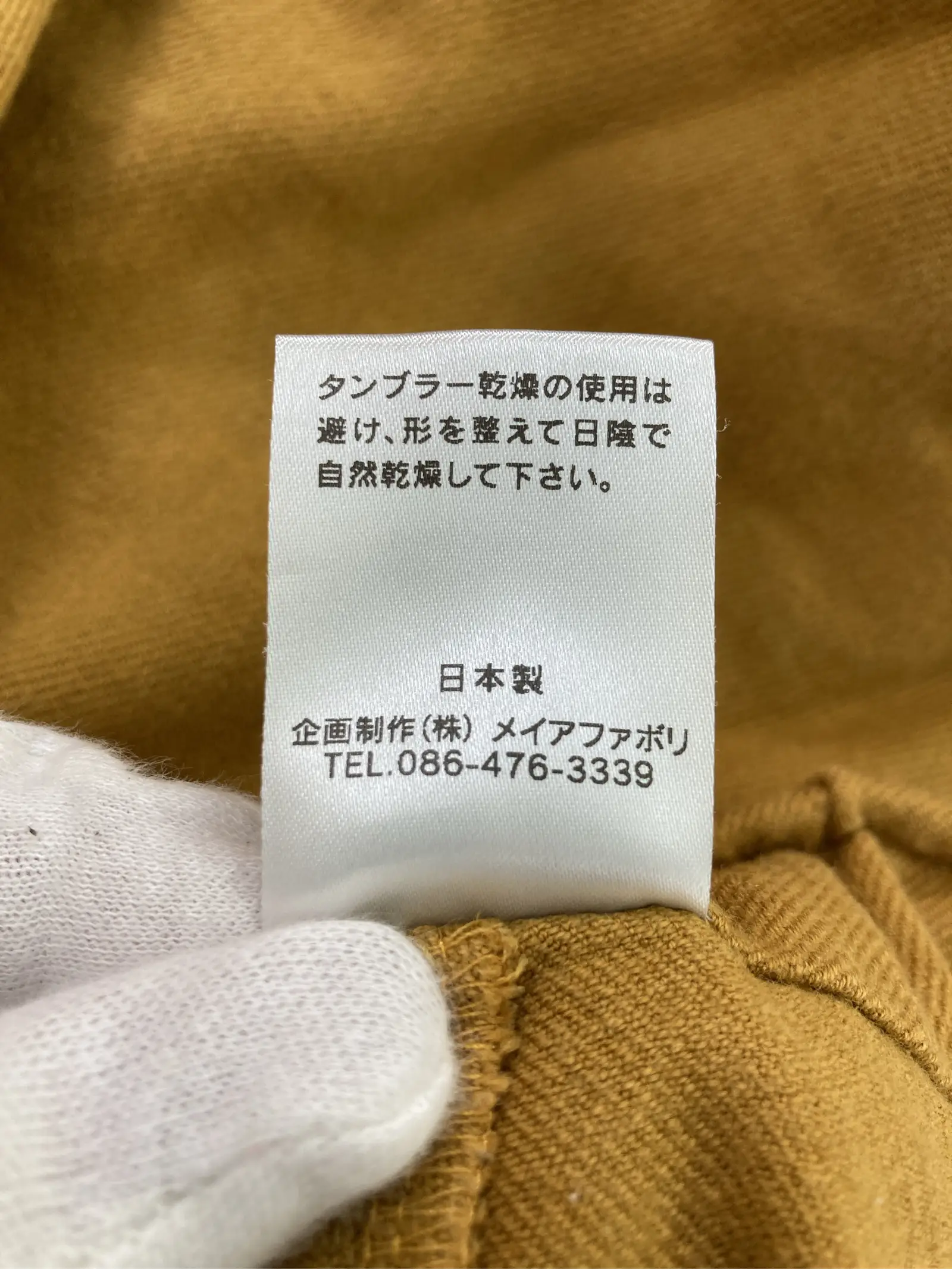 https://r2-worker.digdig.jp/product/a047ce0b-d9eb-4926-80f8-769270bfa566/9115ca2f-f41e-4216-94e6-231481d990bb