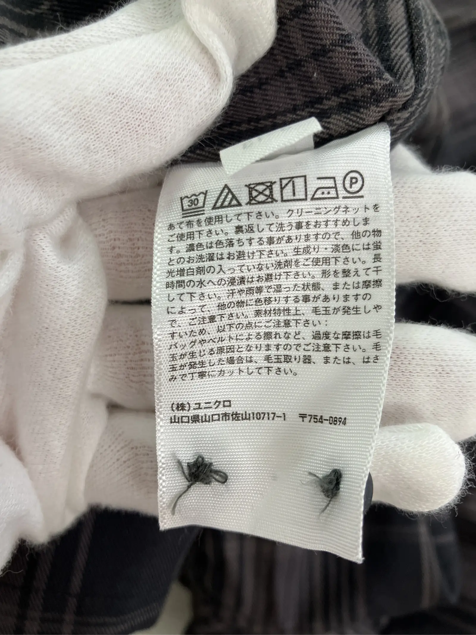 https://r2-worker.digdig.jp/product/a04a4eaf-0453-461b-8e76-d5e2b93f6f0d/32e21ba7-ccbe-45e2-a300-8e25470311e7