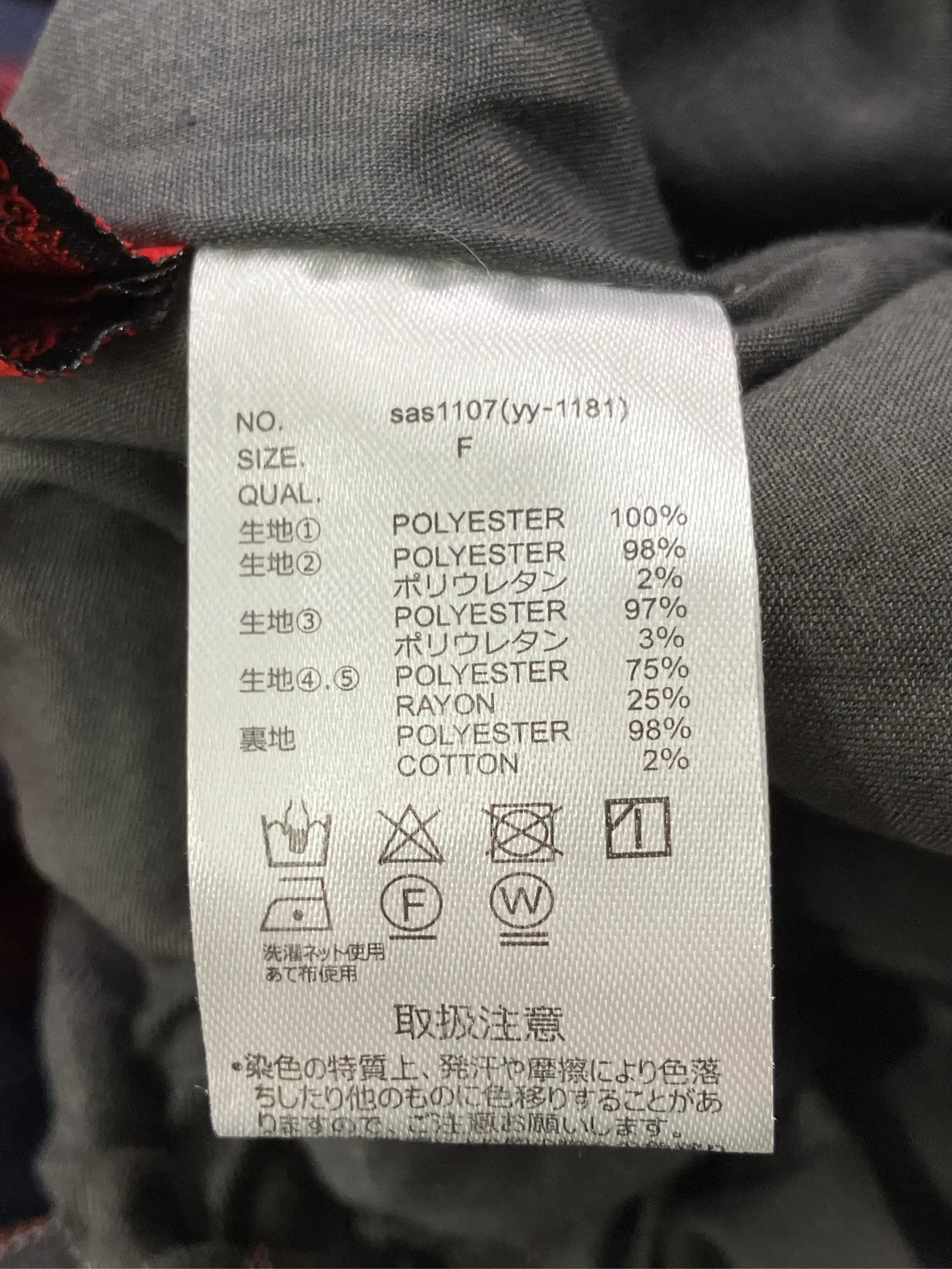 https://r2-worker.digdig.jp/product/a04c0e8d-59a8-4d6c-b246-221dbd19714b/cacab8a3-cc2b-491c-92ec-e6f939497f37