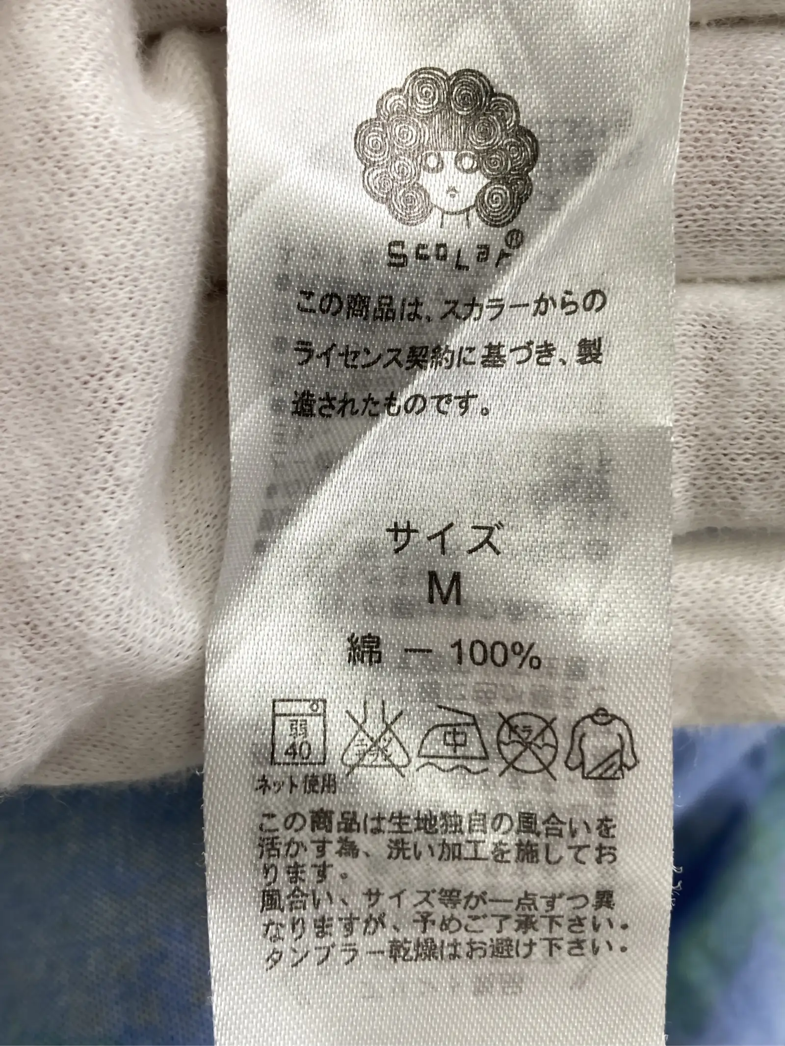 https://r2-worker.digdig.jp/product/a04deae6-aedc-4844-b9cf-0315b8f0c10c/1b87850e-62f5-491a-8241-43ea1133301d