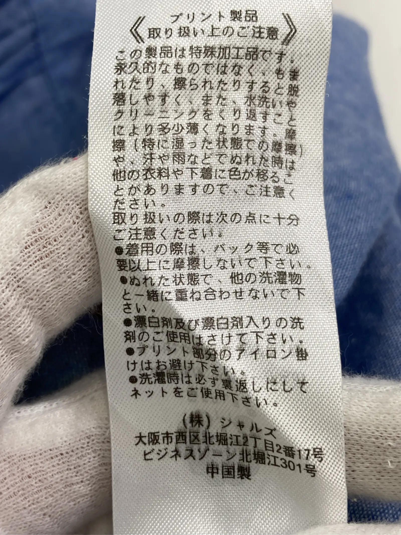 https://r2-worker.digdig.jp/product/a04deae6-aedc-4844-b9cf-0315b8f0c10c/9b88e0de-0c05-4638-9f57-16fb465e1066