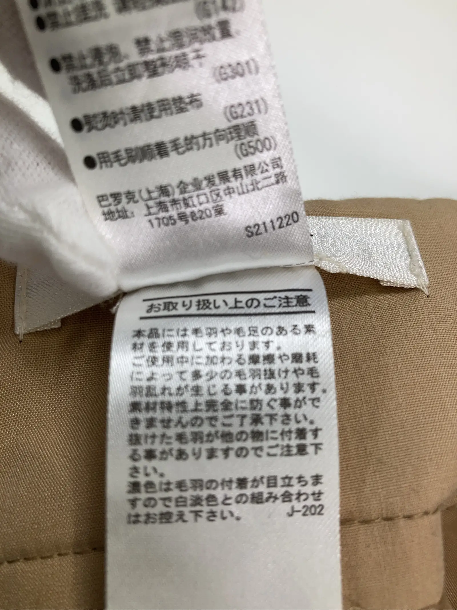 https://r2-worker.digdig.jp/product/a057d541-6e65-45c4-bd80-b7b0c4bcb3c8/12a6465f-9bbb-4602-ae67-a1c87ac63fd6