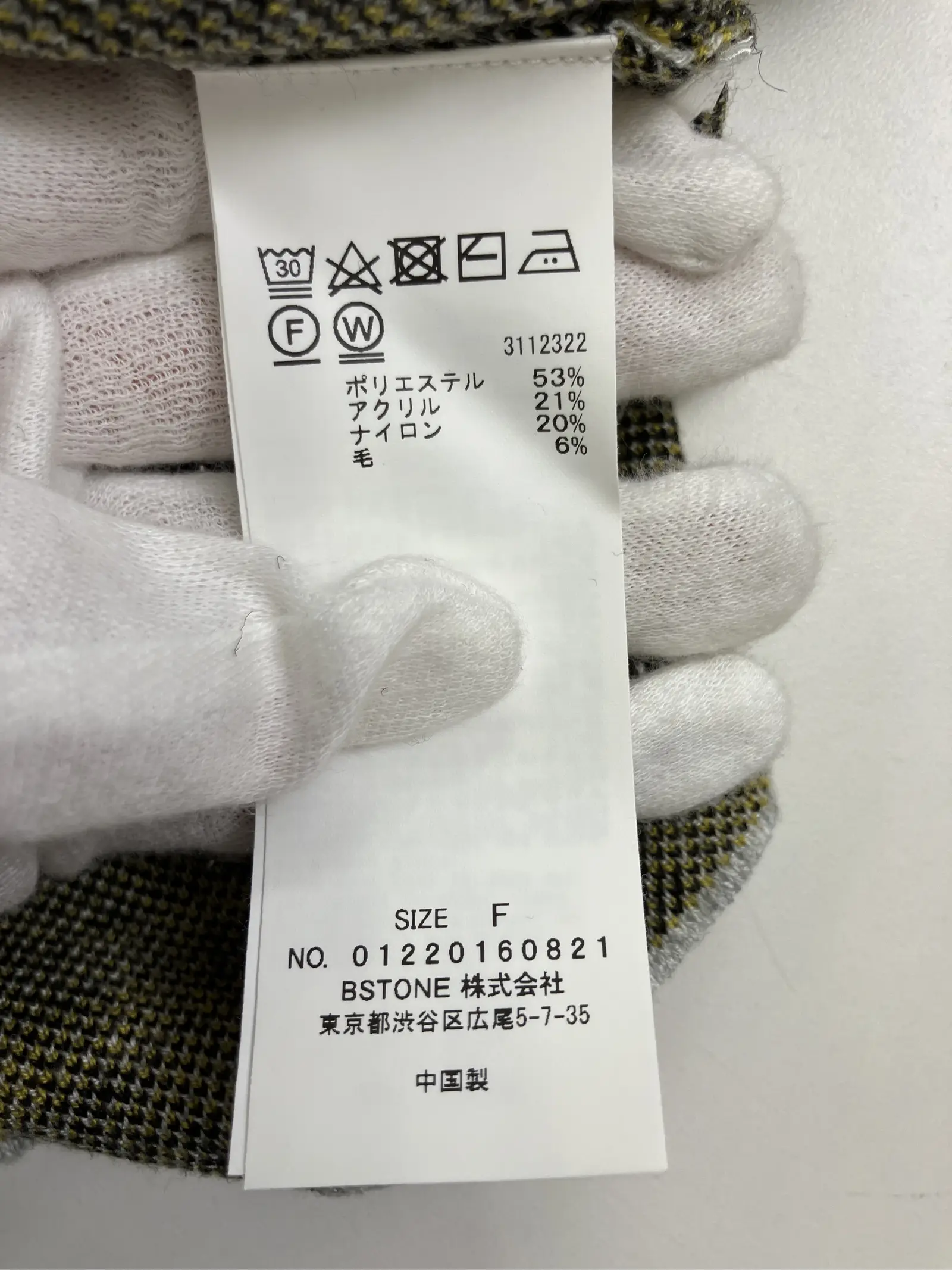 https://r2-worker.digdig.jp/product/a05c24ba-fa24-4ad0-bb9d-be7d97c30295/ac714986-54a6-44dd-b3cf-c98fe41835f8