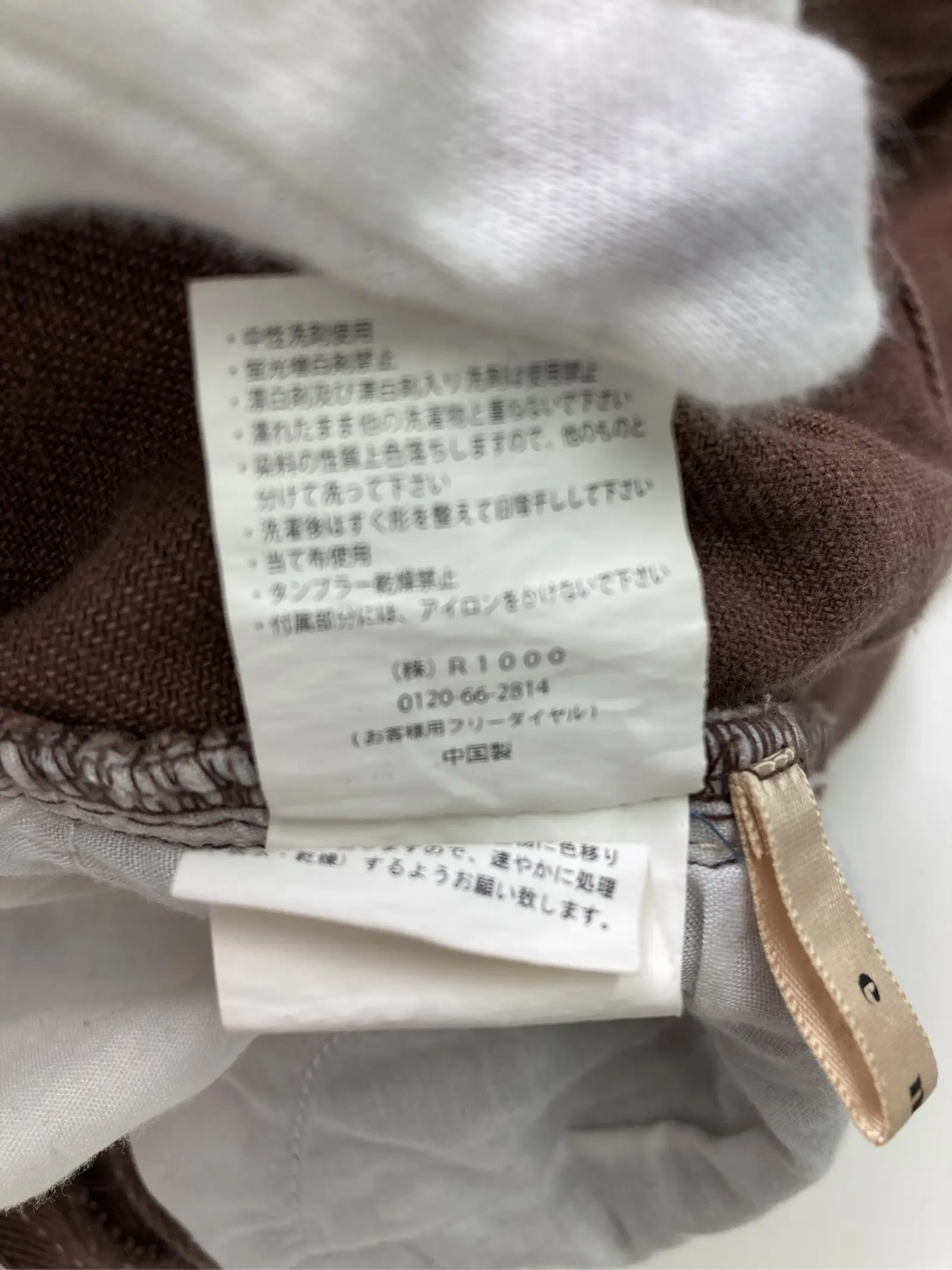 https://r2-worker.digdig.jp/product/a05d3323-56b9-4bf3-be4e-e48e9b5b6bf6/3ce7ec0b-7435-49f6-8eb1-c8c22dc862a8