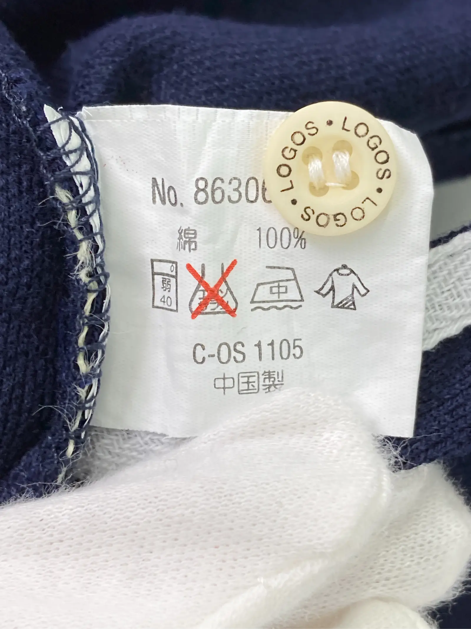 https://r2-worker.digdig.jp/product/a05d4864-c339-48f1-b379-6a377e865fab/a2148050-a033-452f-b0df-ba2aa194862a