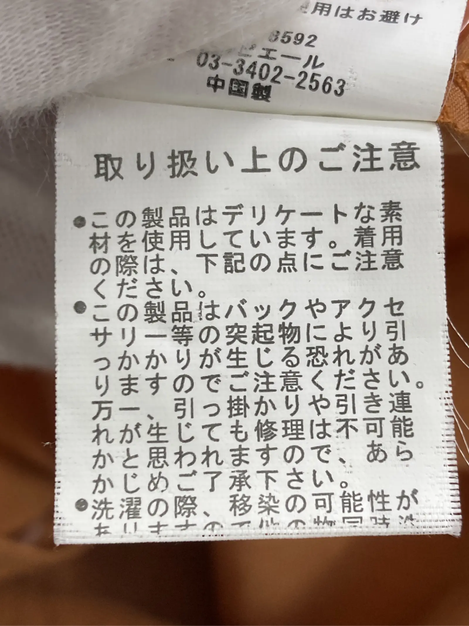 https://r2-worker.digdig.jp/product/a0650bfb-4494-424b-91a0-49c504cffff1/69c9c4e3-6f21-4a51-a924-47618d986317