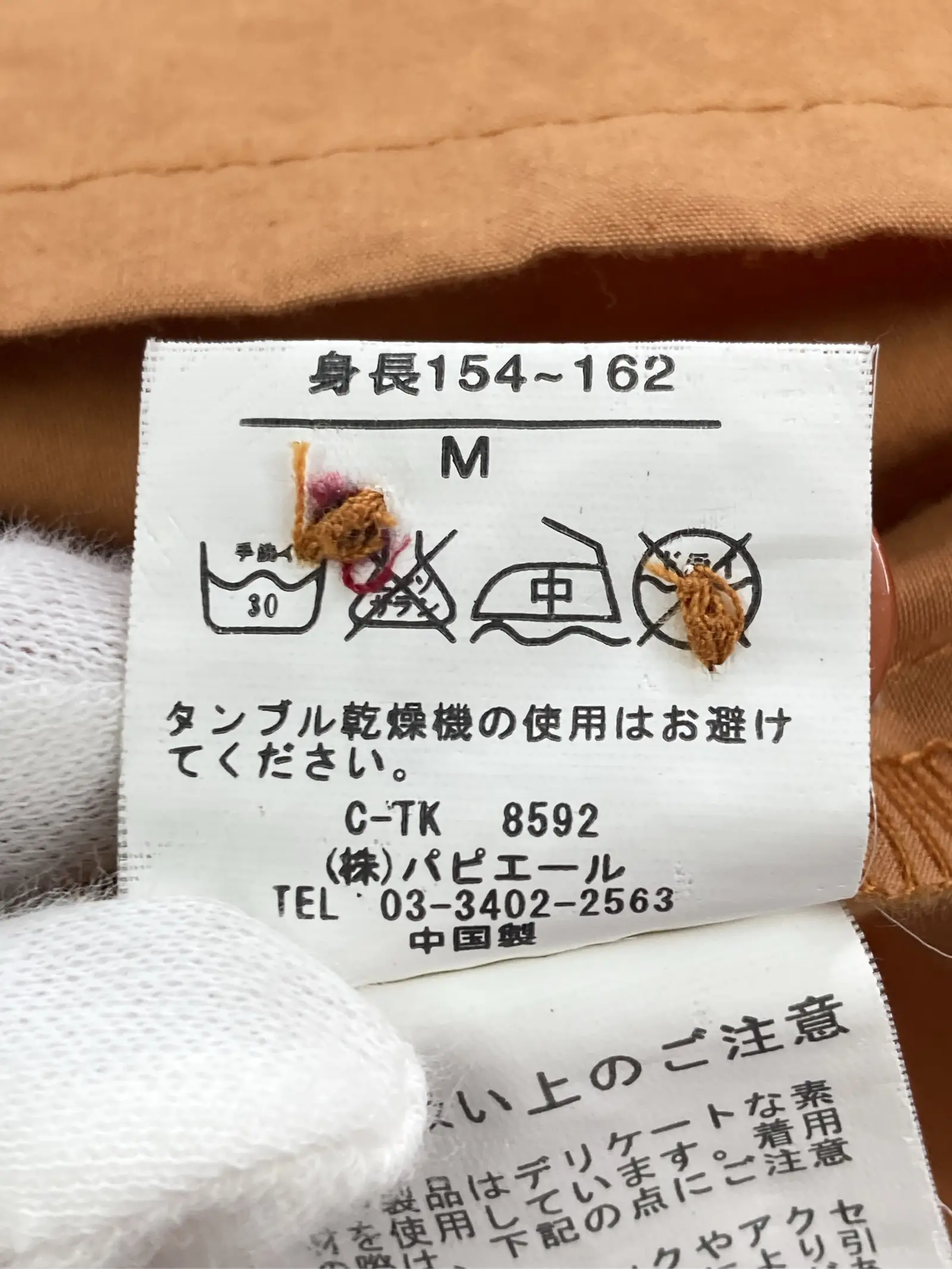 https://r2-worker.digdig.jp/product/a0650bfb-4494-424b-91a0-49c504cffff1/79cd6f6a-8cd9-4c04-b329-3c20a09c14b7