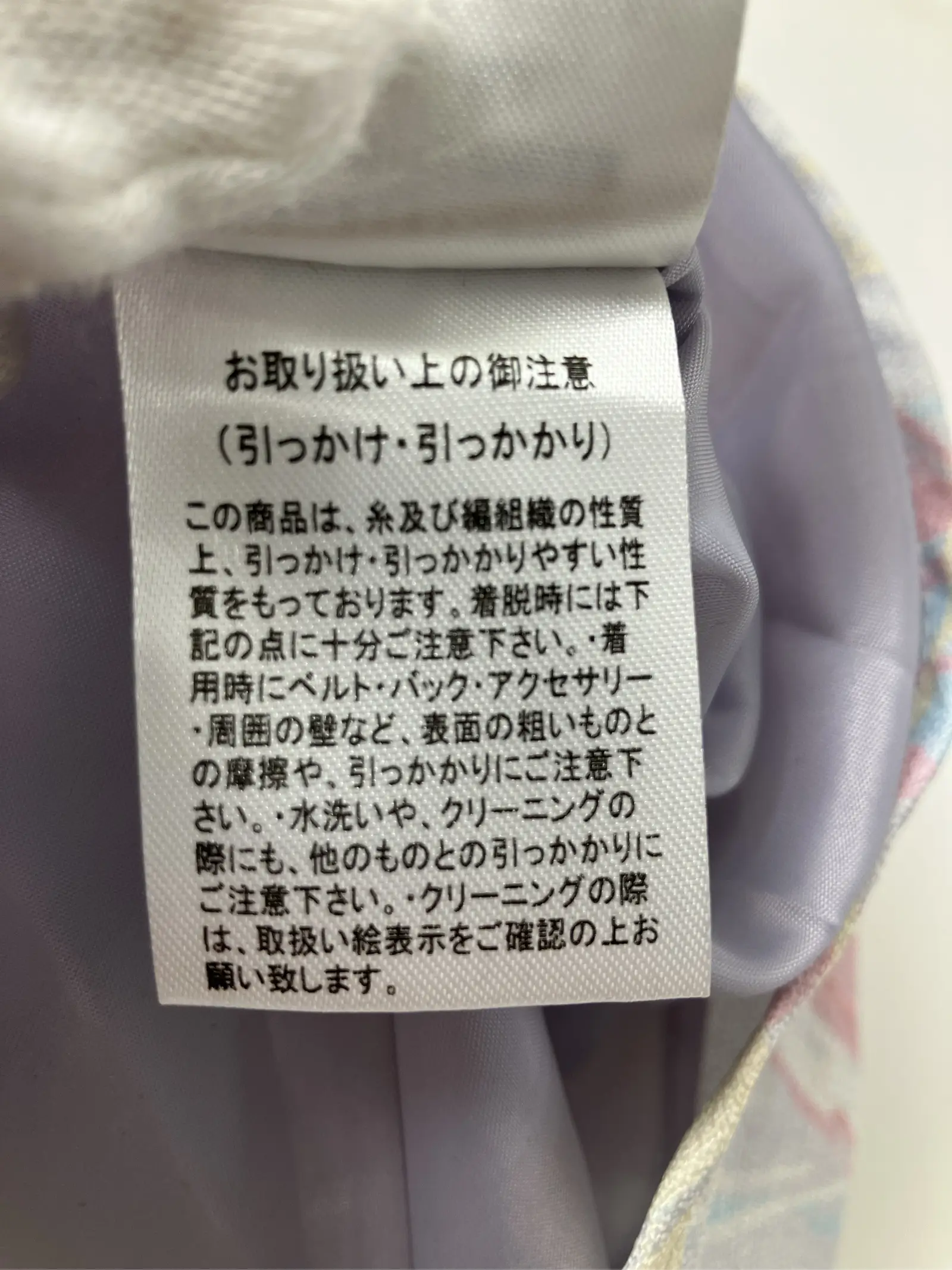 https://r2-worker.digdig.jp/product/a065b0da-d2bd-4623-b8a7-f130f7d48b27/7e78f39c-95be-4a62-a472-490c81614c9f