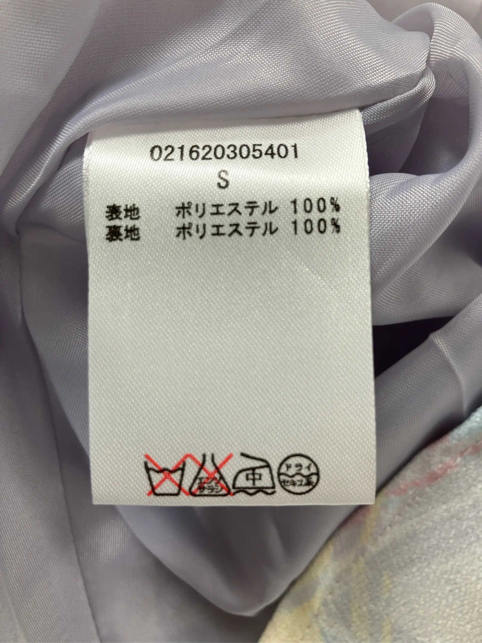 https://r2-worker.digdig.jp/product/a065b0da-d2bd-4623-b8a7-f130f7d48b27/a45635b7-c7c8-495c-bf2f-a6292f624845