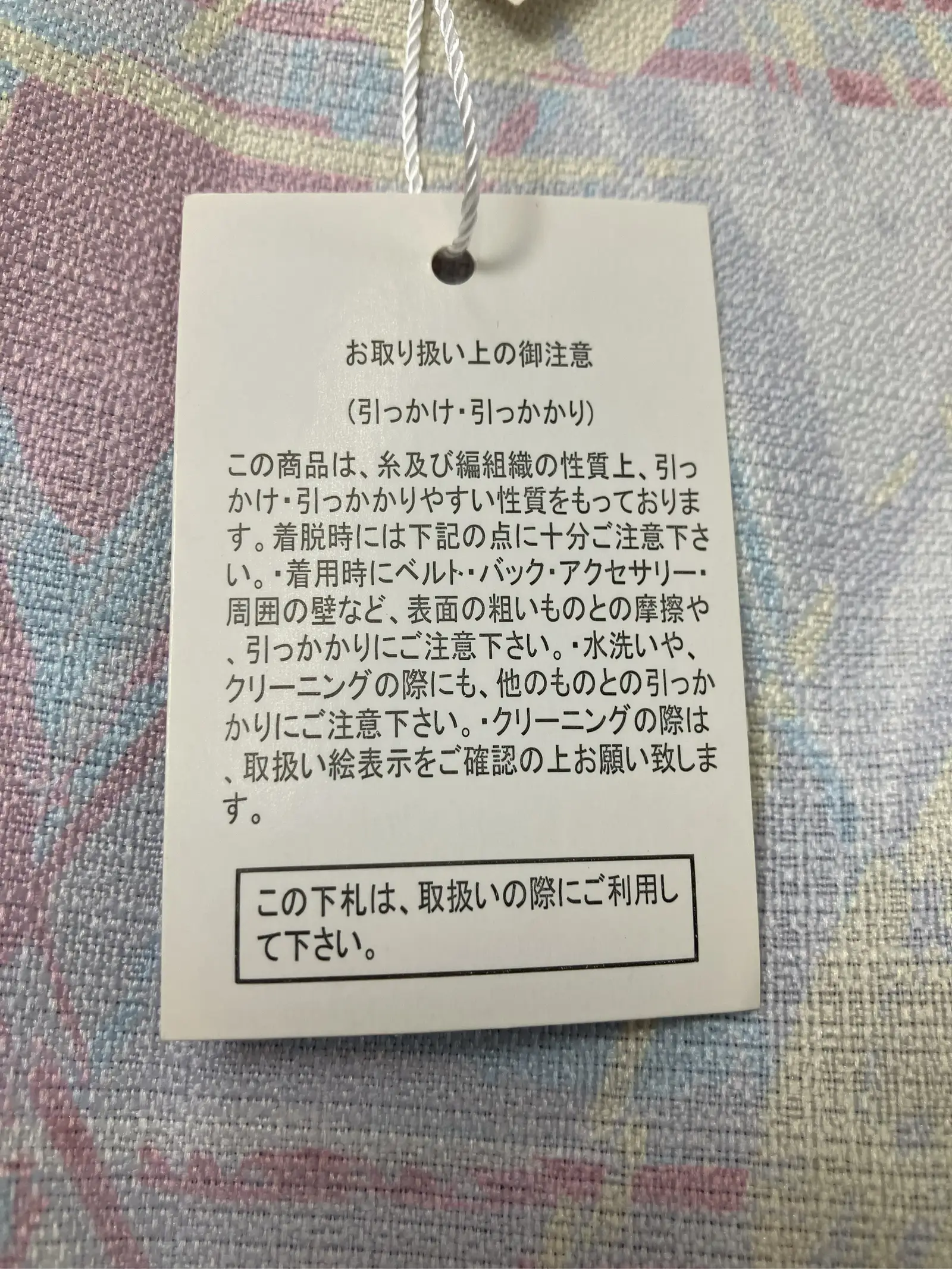 https://r2-worker.digdig.jp/product/a065b0da-d2bd-4623-b8a7-f130f7d48b27/aaf0ad73-d4e9-4740-9433-a4a061254fd9