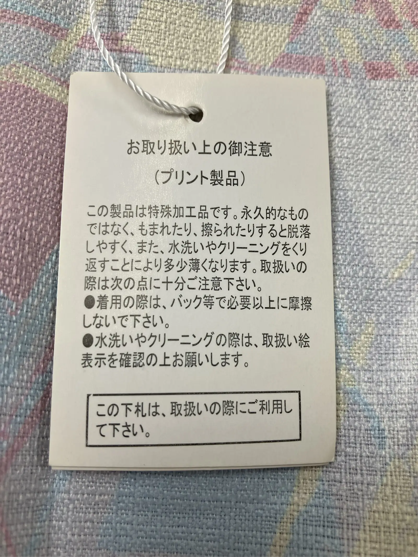 https://r2-worker.digdig.jp/product/a065b0da-d2bd-4623-b8a7-f130f7d48b27/b9e8ac98-e629-44af-9391-2dbcd068bb47