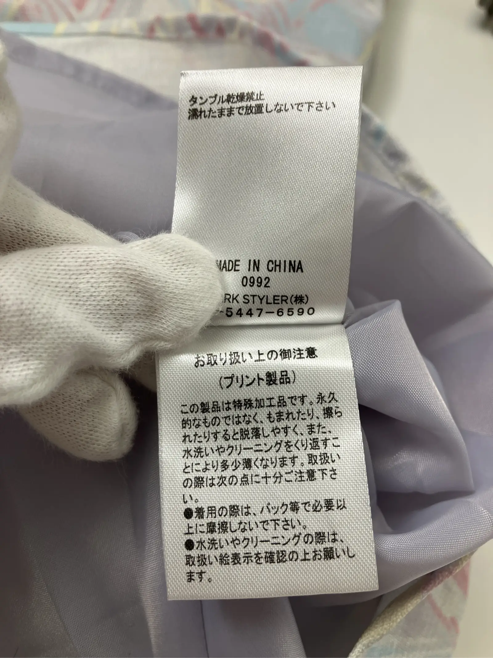 https://r2-worker.digdig.jp/product/a065b0da-d2bd-4623-b8a7-f130f7d48b27/ef37dc1c-67c7-4709-b35d-6f8787115441