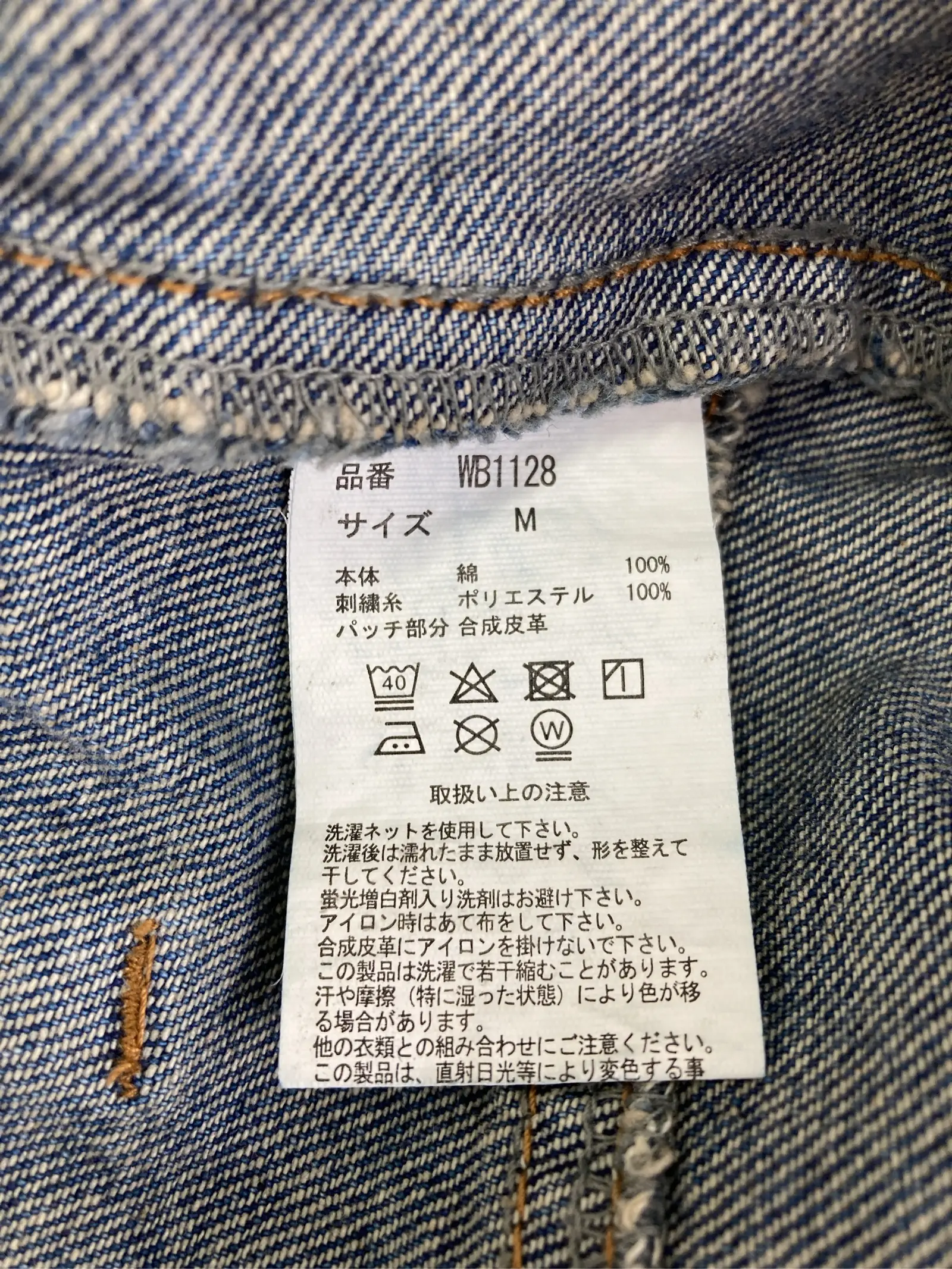 https://r2-worker.digdig.jp/product/a06af6d2-4b38-430d-9275-e2966ed34432/c3a804fd-cd5b-4dd8-b895-baf90d0cfdf3