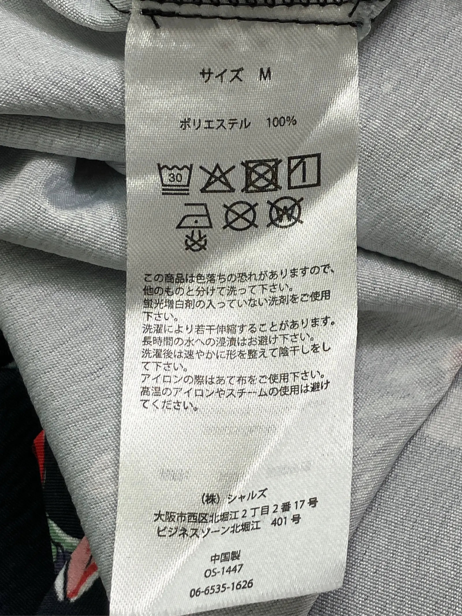 https://r2-worker.digdig.jp/product/a0740f3b-45e3-400d-bb44-9adebfac30c5/aa2ca6fd-3b11-4dbd-9c14-afd03719e171