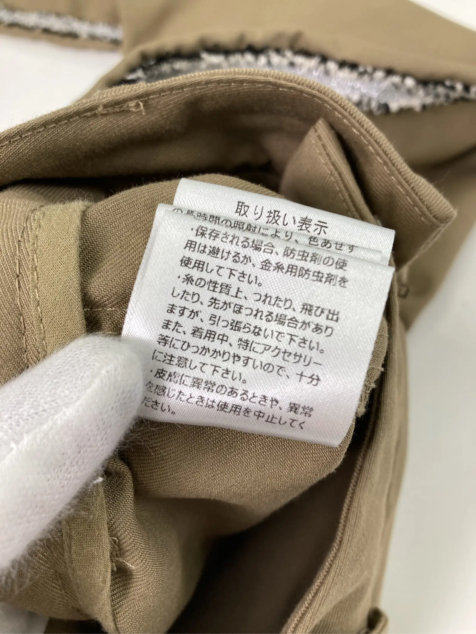 https://r2-worker.digdig.jp/product/a0747258-db7d-41cb-8711-6e44dc7c6cda/7c7f4fea-9e5a-42de-9a80-bc7528e2aa3d