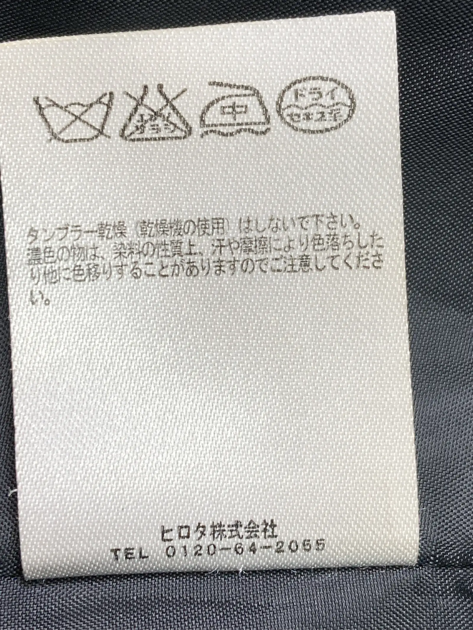 https://r2-worker.digdig.jp/product/a082a311-98d2-4f49-af3e-208b7719f557/e513241e-09c3-4b5b-8cf1-04425631e44f