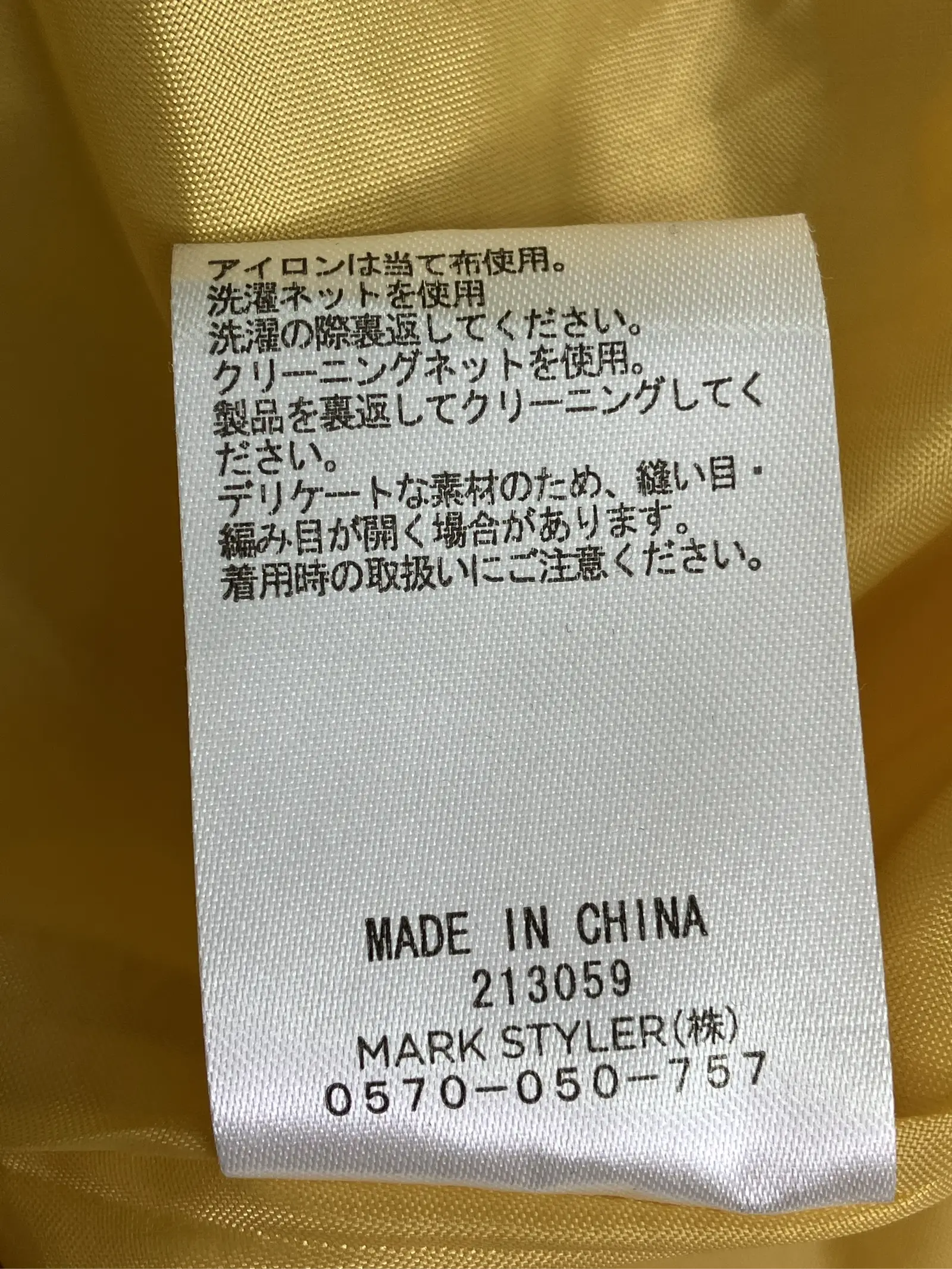https://r2-worker.digdig.jp/product/a083b1d0-8357-4058-853d-bf0dce483444/0694b94e-6eba-4987-8e29-b79463e0f428