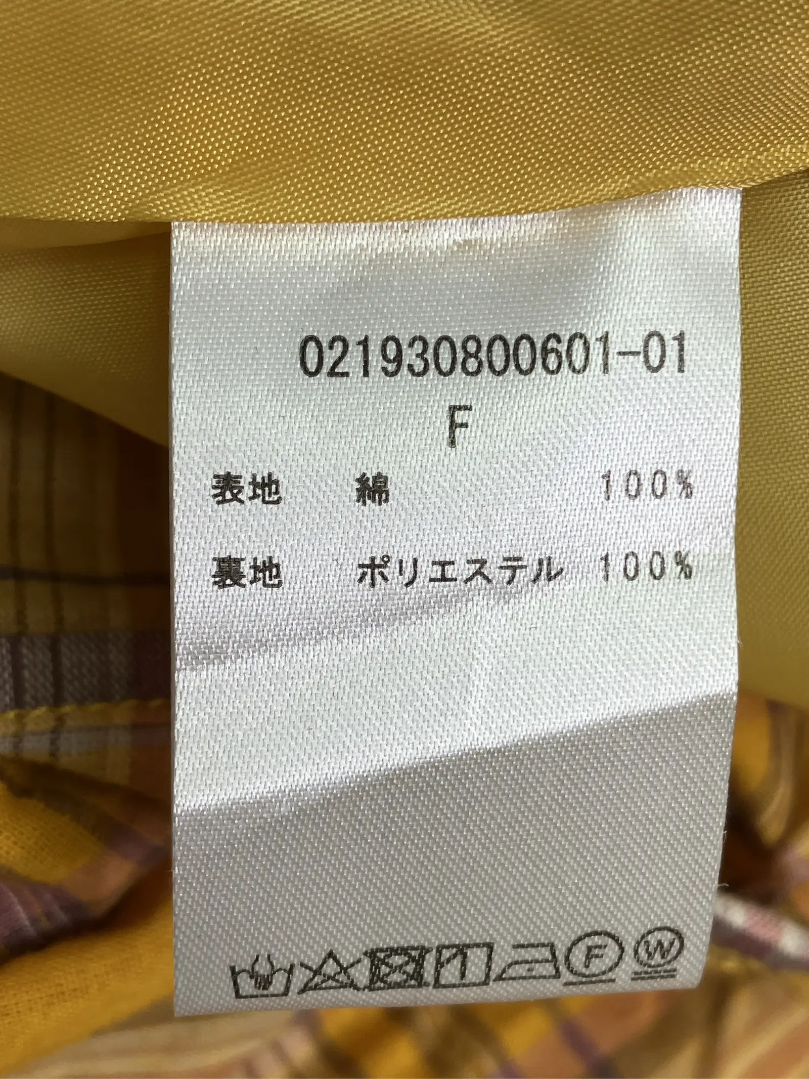 https://r2-worker.digdig.jp/product/a083b1d0-8357-4058-853d-bf0dce483444/15c2a4ee-51d7-4dd2-82fb-c85d4135d059
