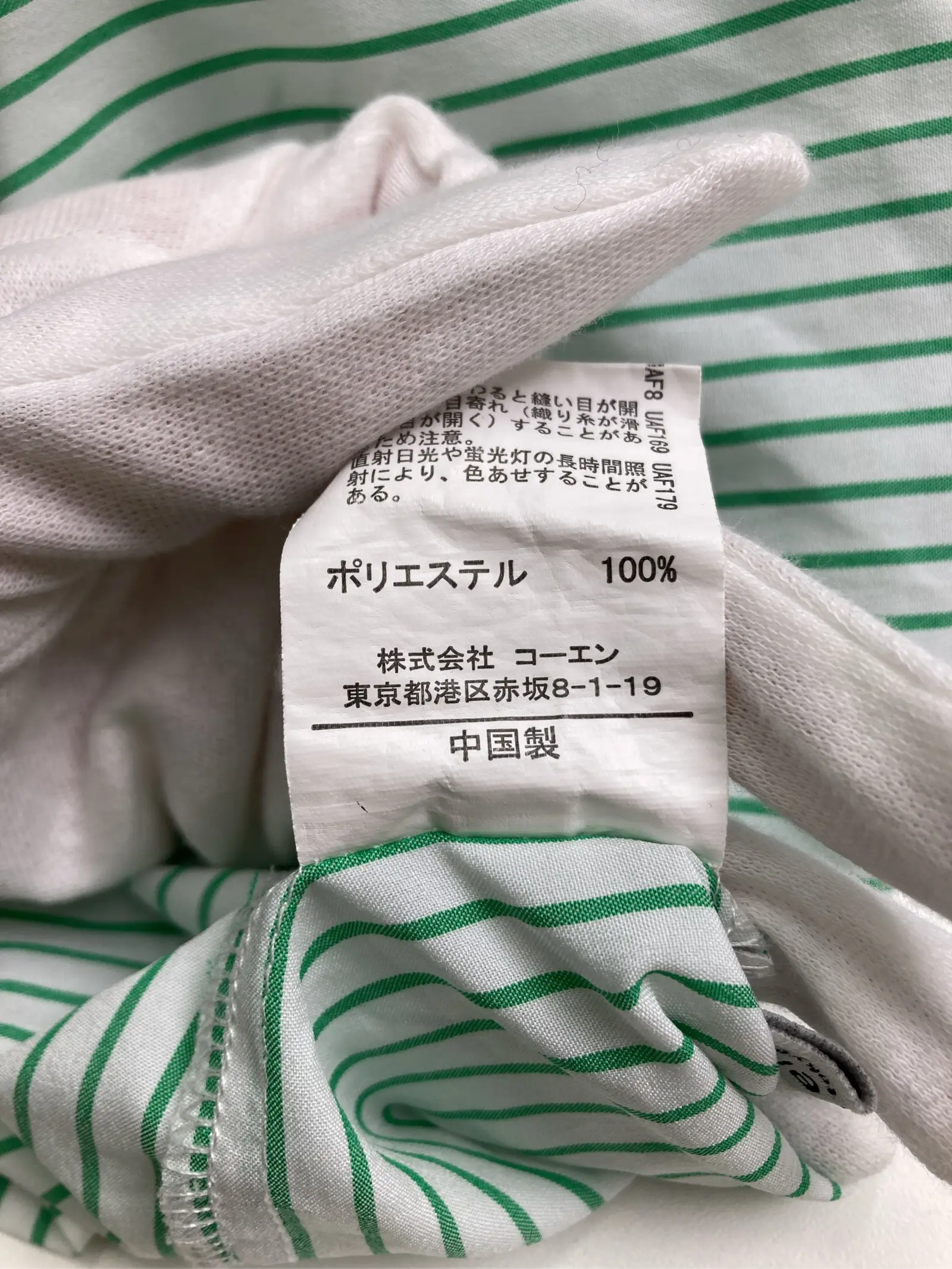 https://r2-worker.digdig.jp/product/a083dff1-2c3e-43ae-bc45-a9b2c01fda6f/4e0347a0-9e56-4ad4-8e31-621ea0ac7938