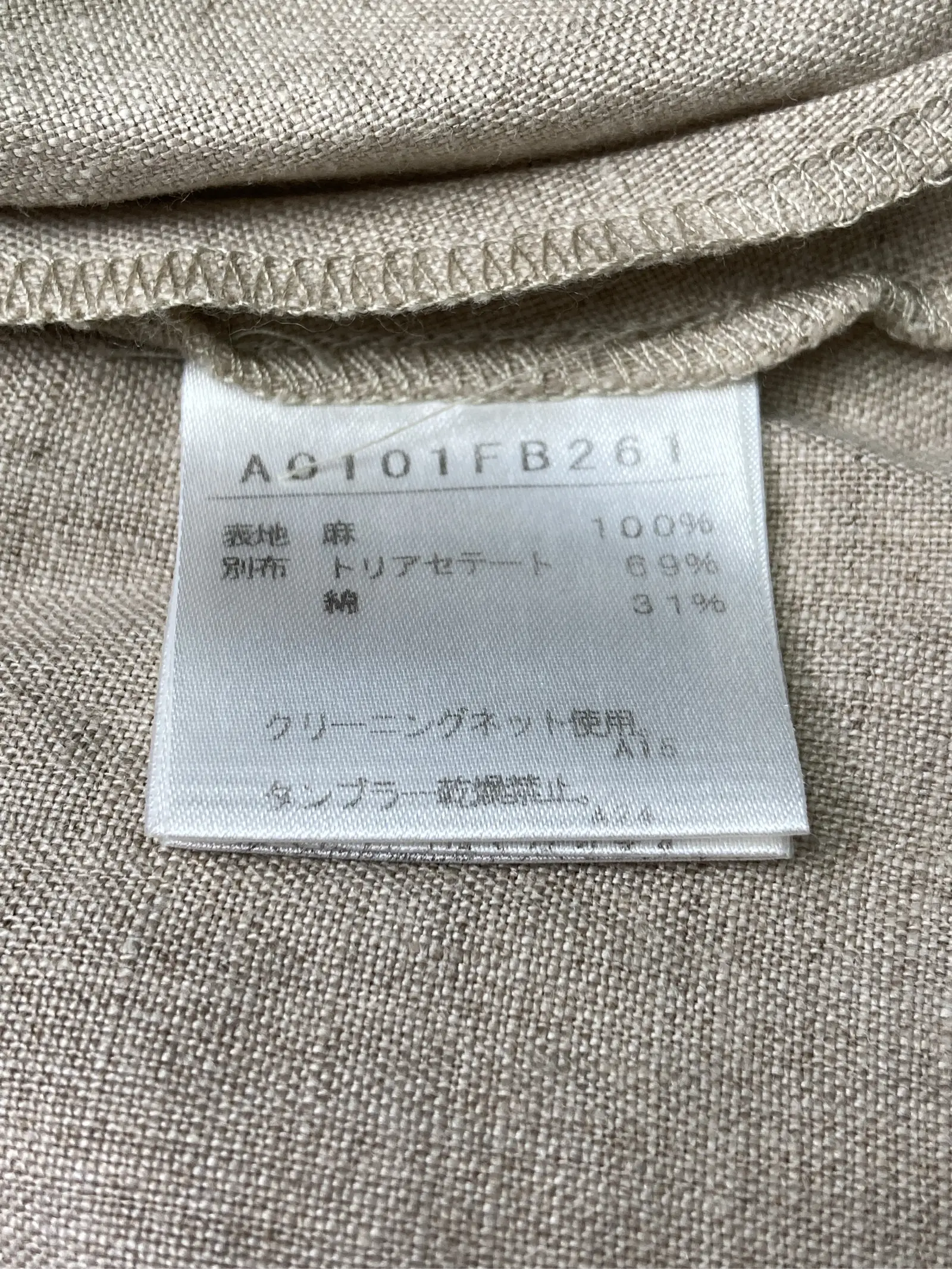https://r2-worker.digdig.jp/product/a0899951-e96d-4e39-bf3d-8c61b60a3fc6/c44dc826-6b24-43eb-8c98-34ff07315805