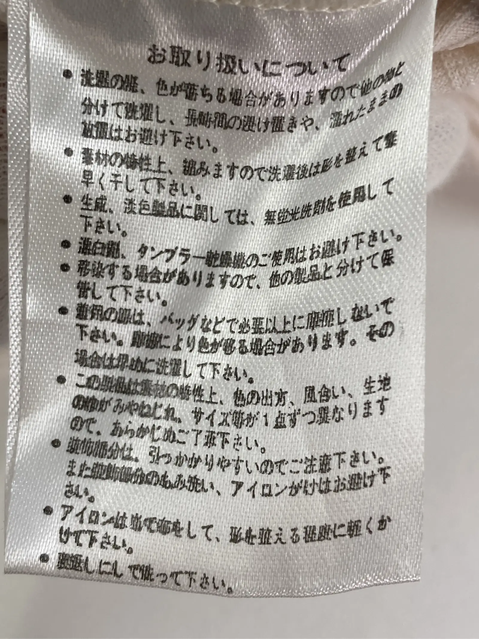https://r2-worker.digdig.jp/product/a08b3ec2-65f8-4923-99a3-9584932d2783/1f2068f0-18c0-4b7b-b739-b82ee49da34d