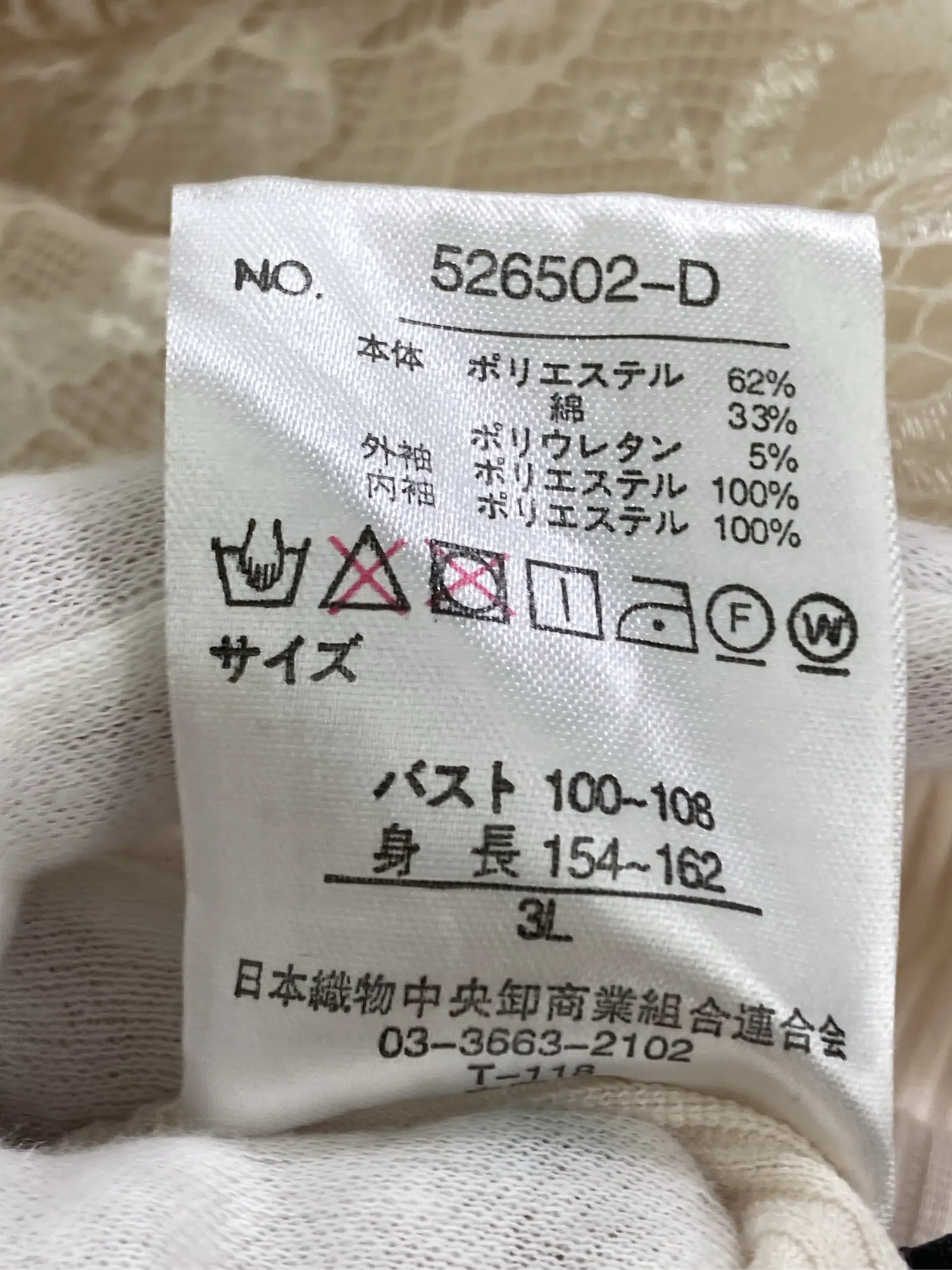 https://r2-worker.digdig.jp/product/a08b3ec2-65f8-4923-99a3-9584932d2783/36dcb39e-8e88-4557-8b8f-f0fe4e52efaf