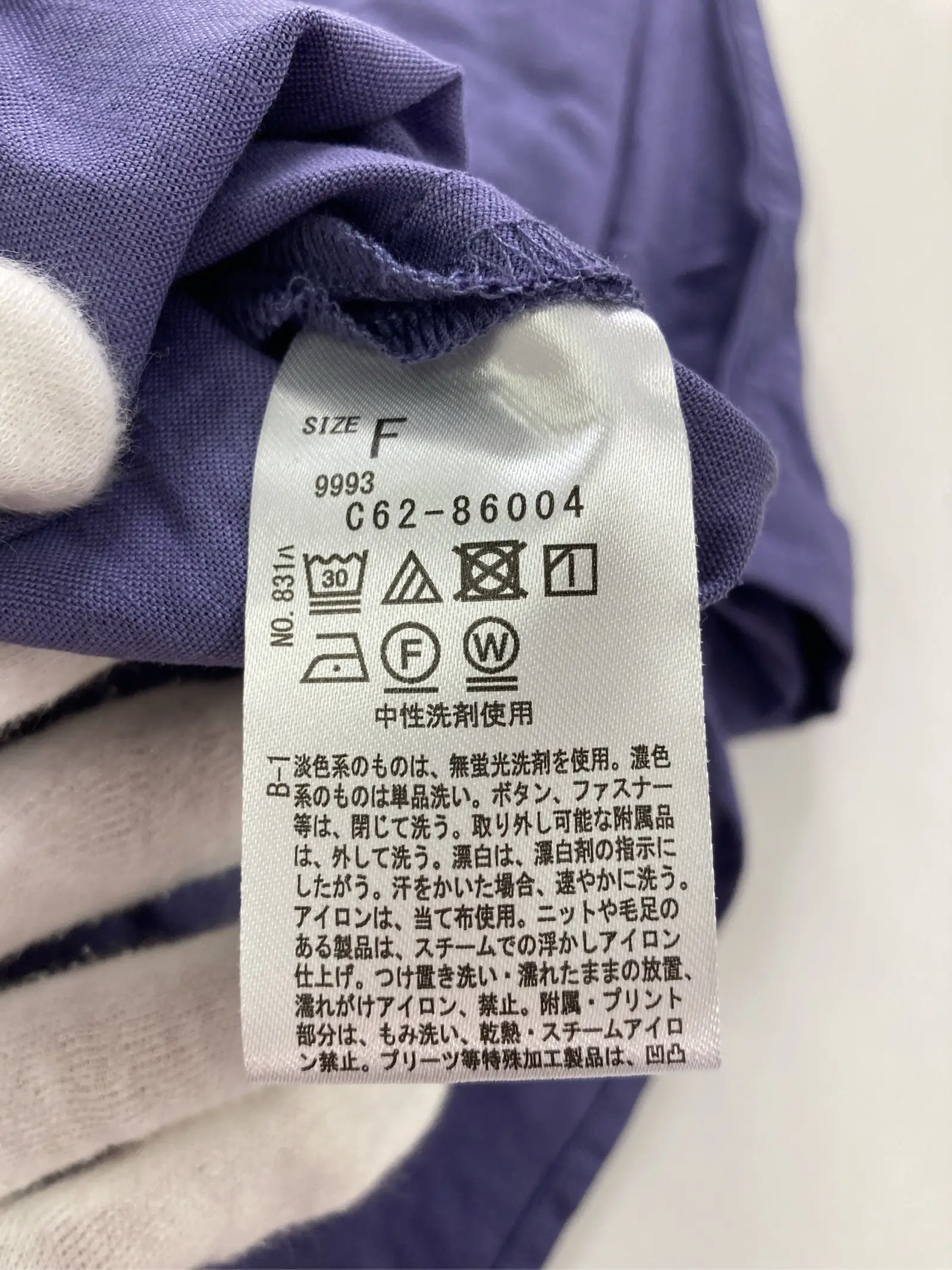 https://r2-worker.digdig.jp/product/a08d68ac-17d1-4a8d-92b9-857aebb36d5b/42667f5b-8a2e-4d28-8fe1-f036fd431ca8