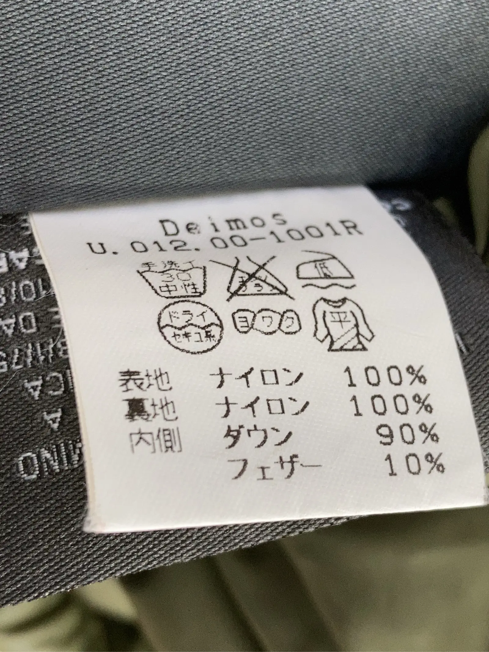 https://r2-worker.digdig.jp/product/a08fe047-e2ba-4aef-a2f9-3d8822d8b55b/4055452a-ca83-4fd3-bc76-ae1d16cf1625