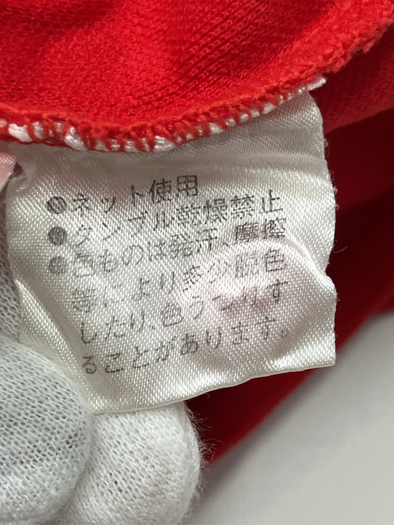 https://r2-worker.digdig.jp/product/a0980259-f02b-48d1-9461-035132a3a9e2/82409ad4-ab13-48a4-a9f6-42a3d90314b9