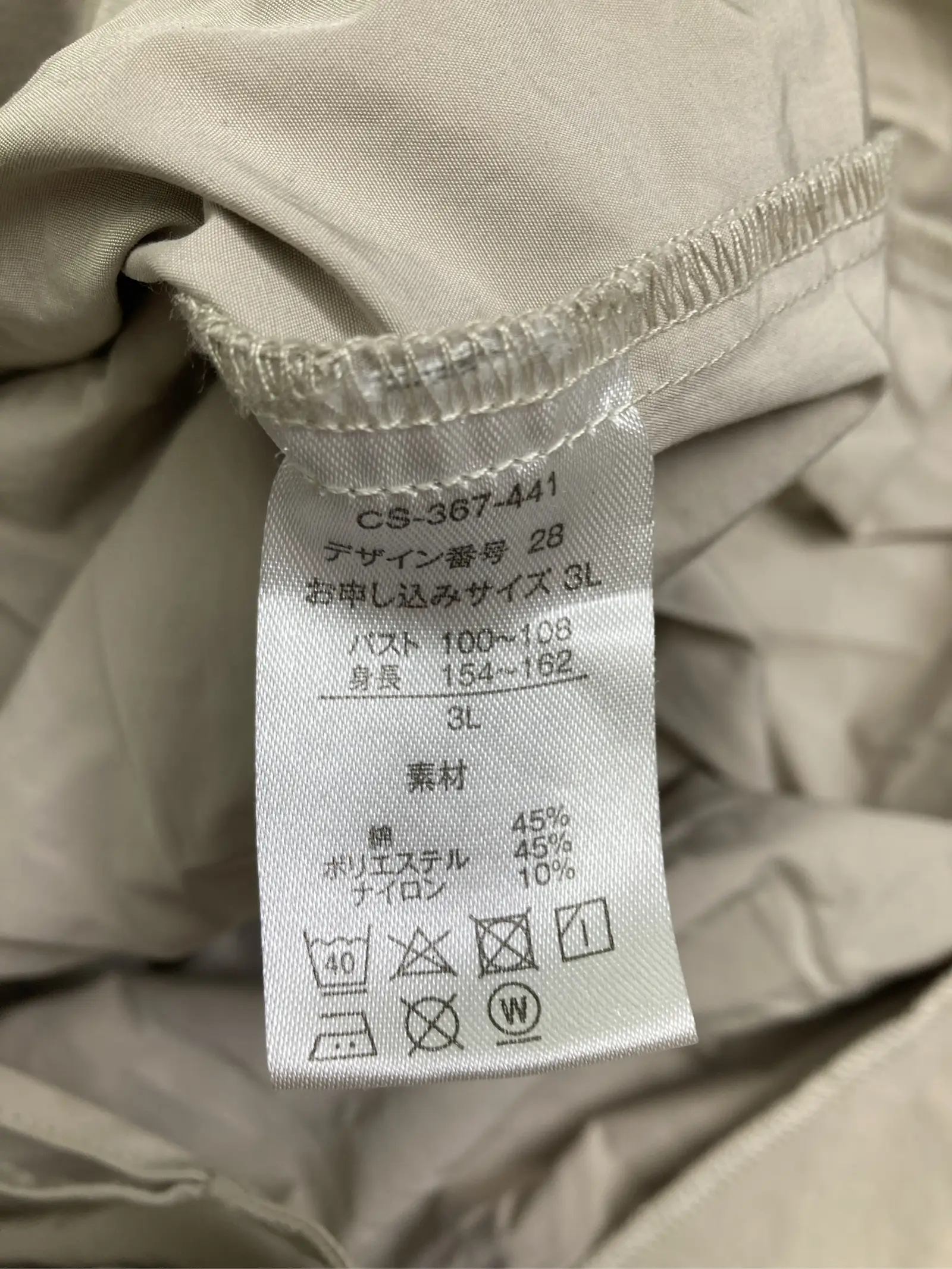 https://r2-worker.digdig.jp/product/a09c0e13-dc1b-4156-b8be-44a2183c27d8/950eb34a-e9c1-4c6b-a742-4836d276b0a6