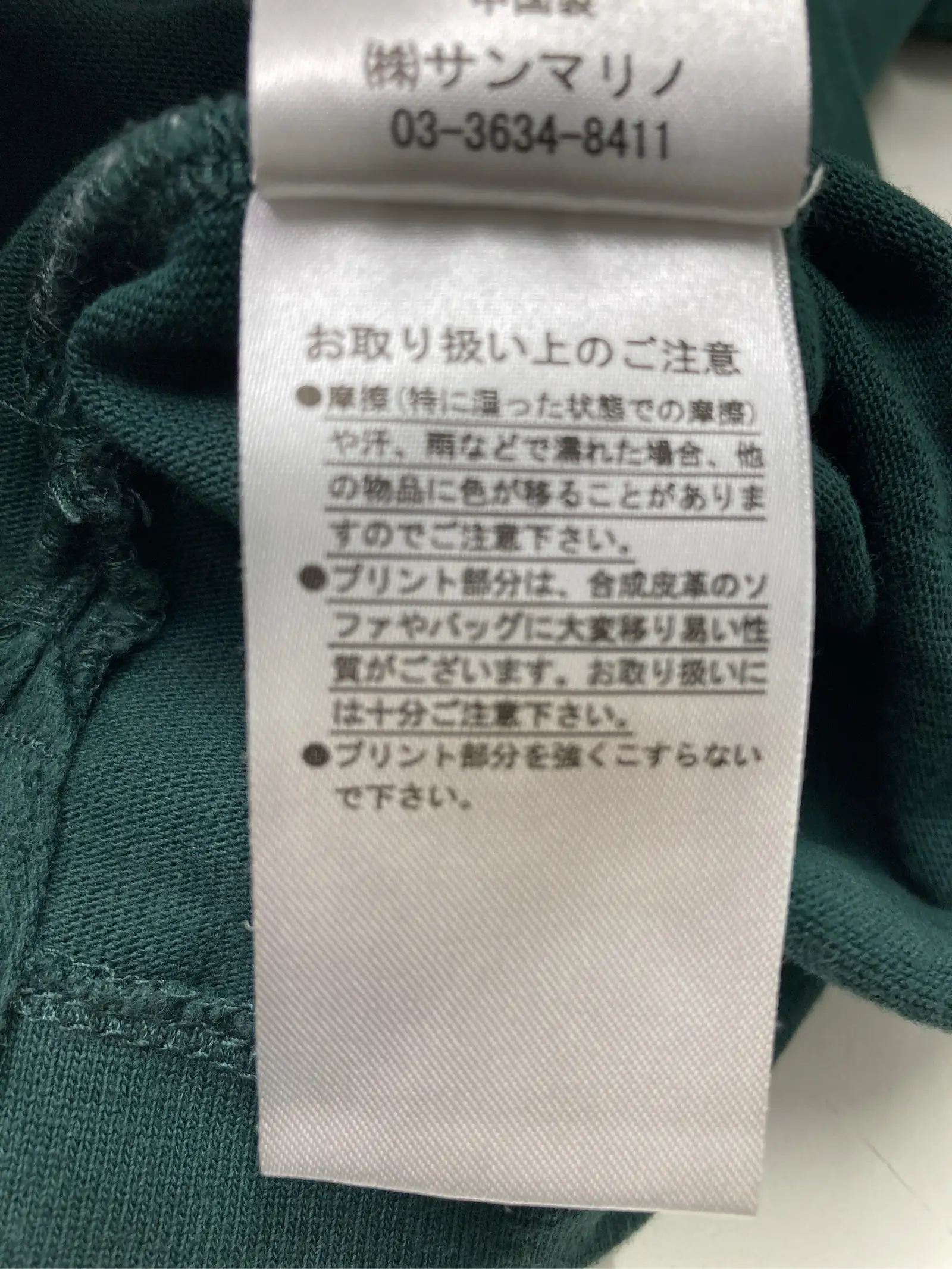 https://r2-worker.digdig.jp/product/a09cf18b-ef25-42a6-b5e7-f0912a5547b6/22e97f52-61c7-4b45-9ff7-0d78027758dd