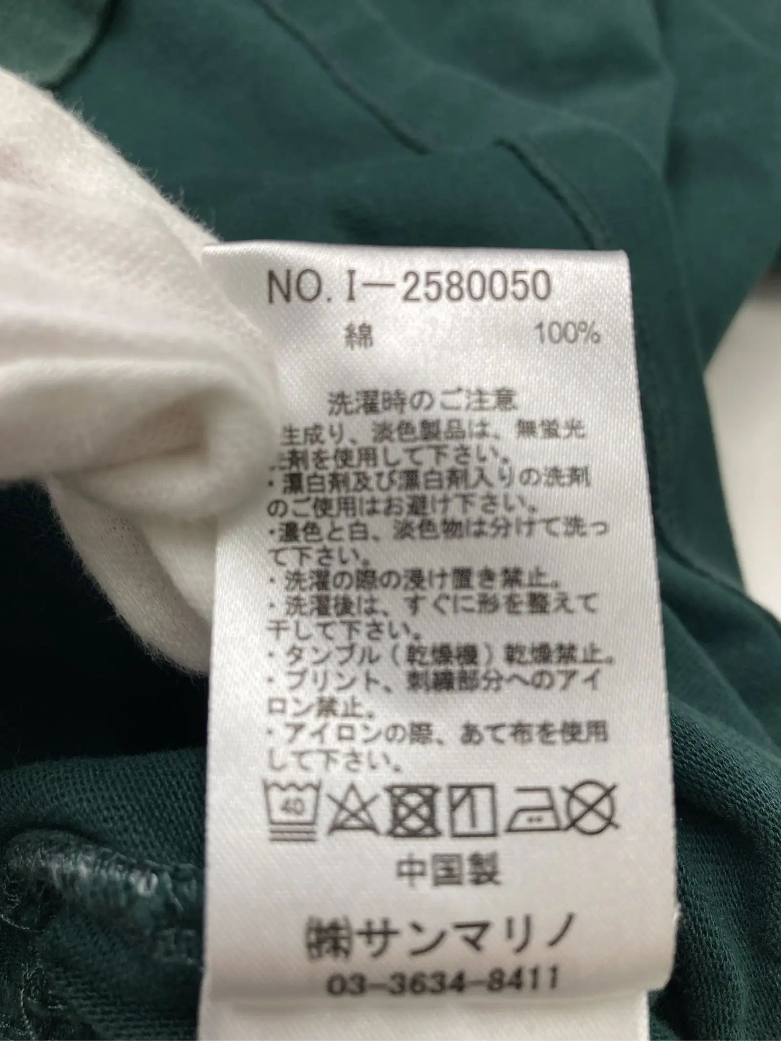https://r2-worker.digdig.jp/product/a09cf18b-ef25-42a6-b5e7-f0912a5547b6/9ba168b9-fdf4-49d5-963d-a360ff02499e