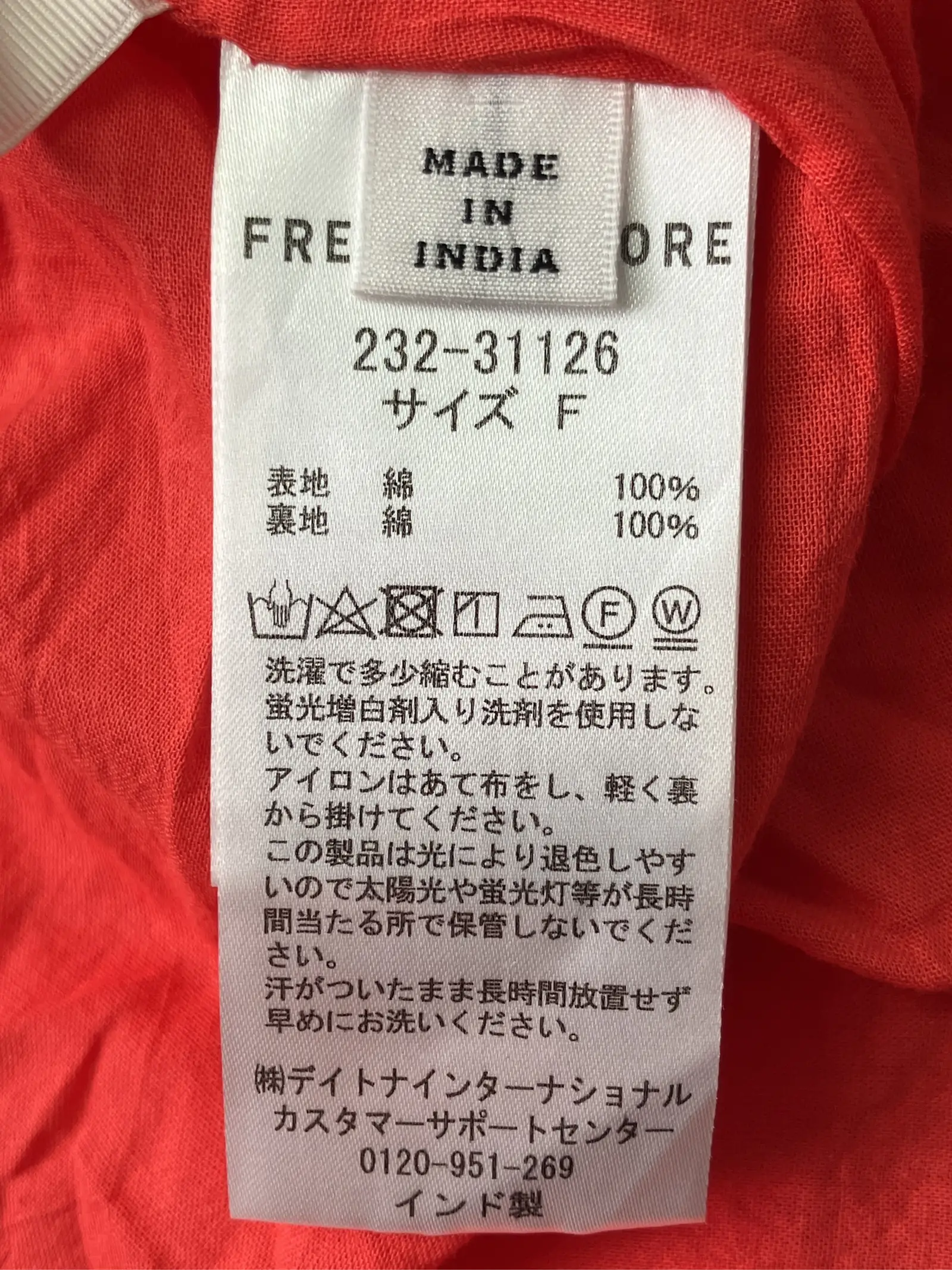 https://r2-worker.digdig.jp/product/a09e9217-9107-4f4d-85fd-274ad734532e/1c16e8ef-12f6-45c2-904a-e070b641da53
