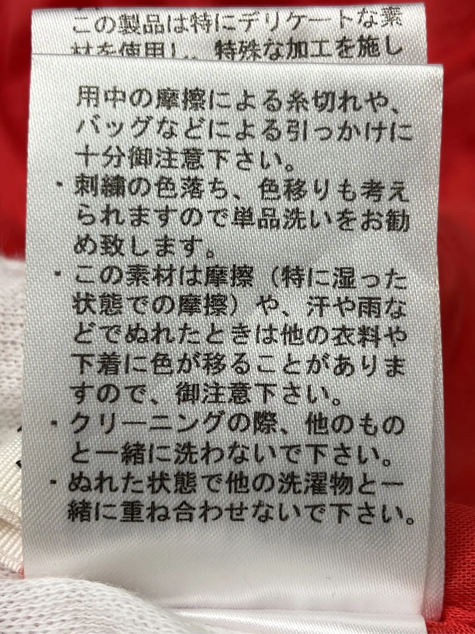 https://r2-worker.digdig.jp/product/a09e9217-9107-4f4d-85fd-274ad734532e/af57076d-679a-4d53-a5ba-eb8ab85b67f9