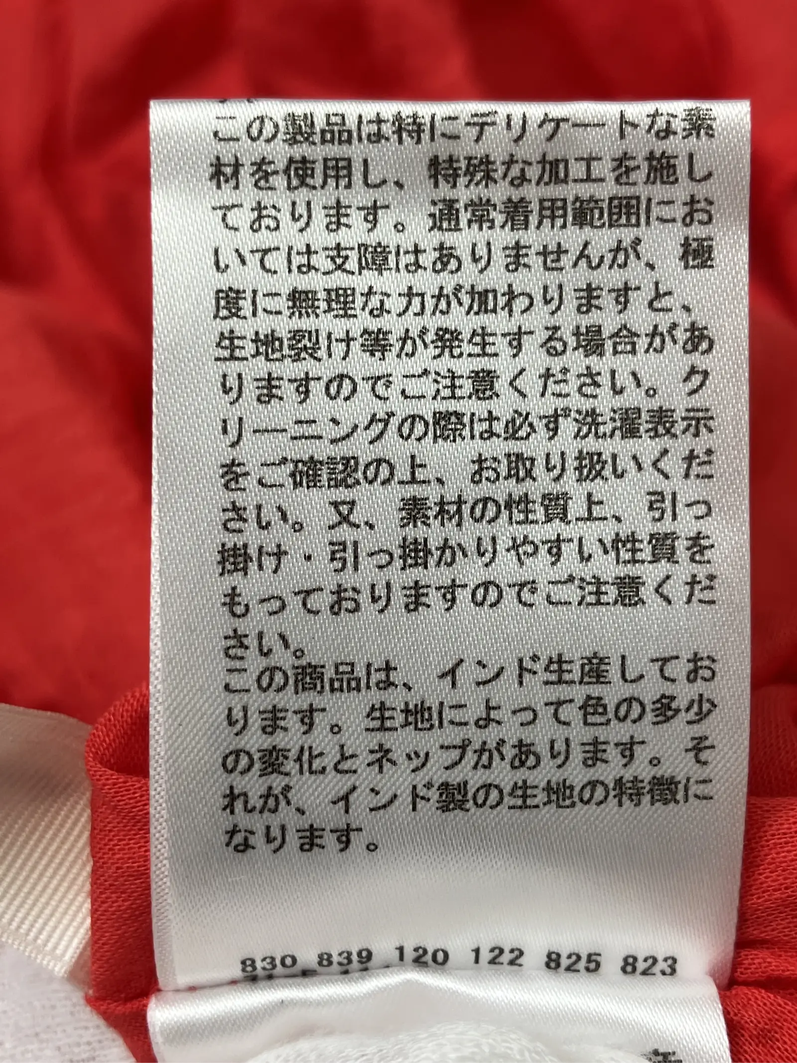 https://r2-worker.digdig.jp/product/a09e9217-9107-4f4d-85fd-274ad734532e/b7593f08-49e2-4932-9988-1a0bbc222bb6