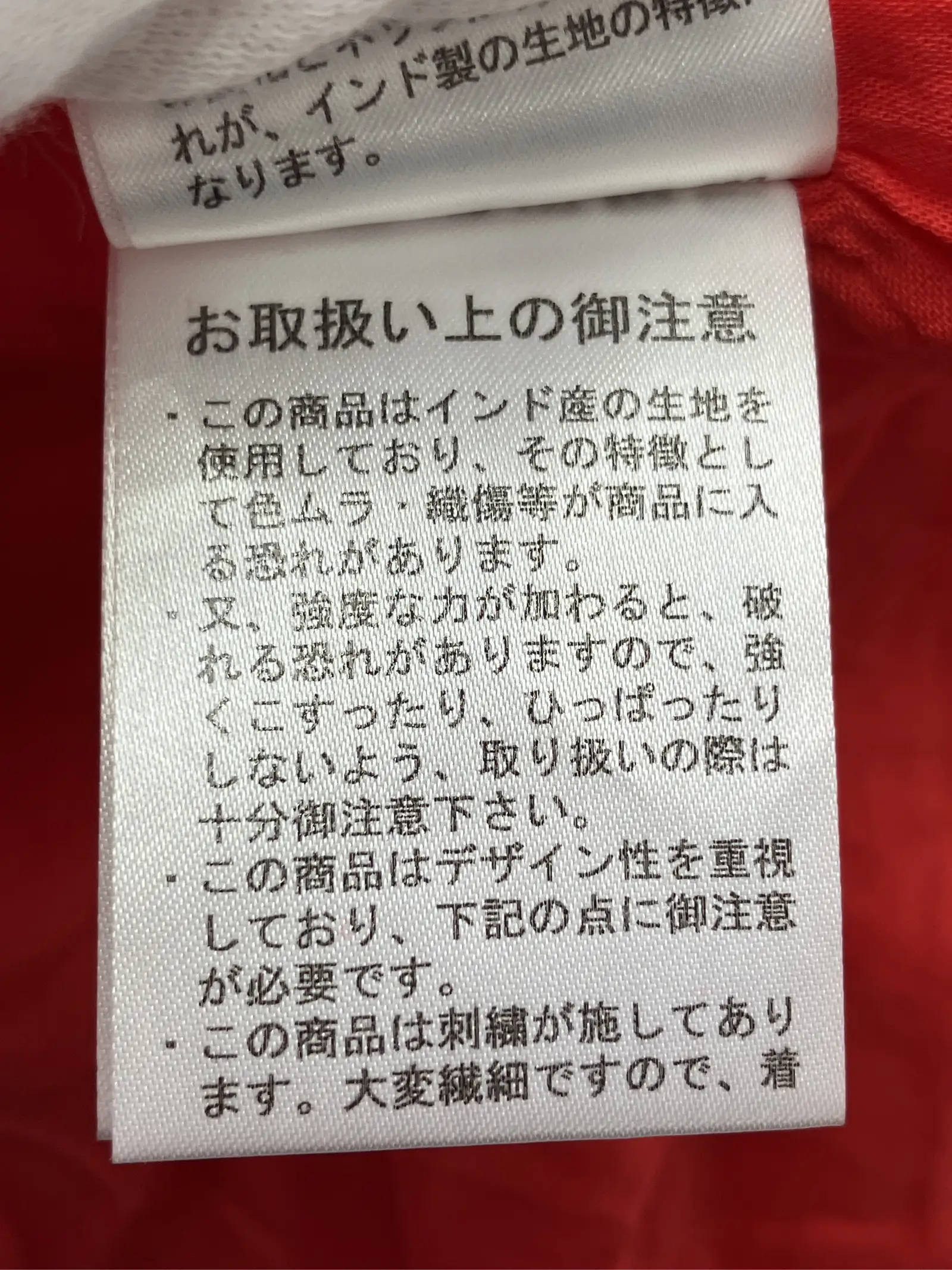 https://r2-worker.digdig.jp/product/a09e9217-9107-4f4d-85fd-274ad734532e/dfad8ec2-32f3-4d5b-a08a-a3d705acb84f