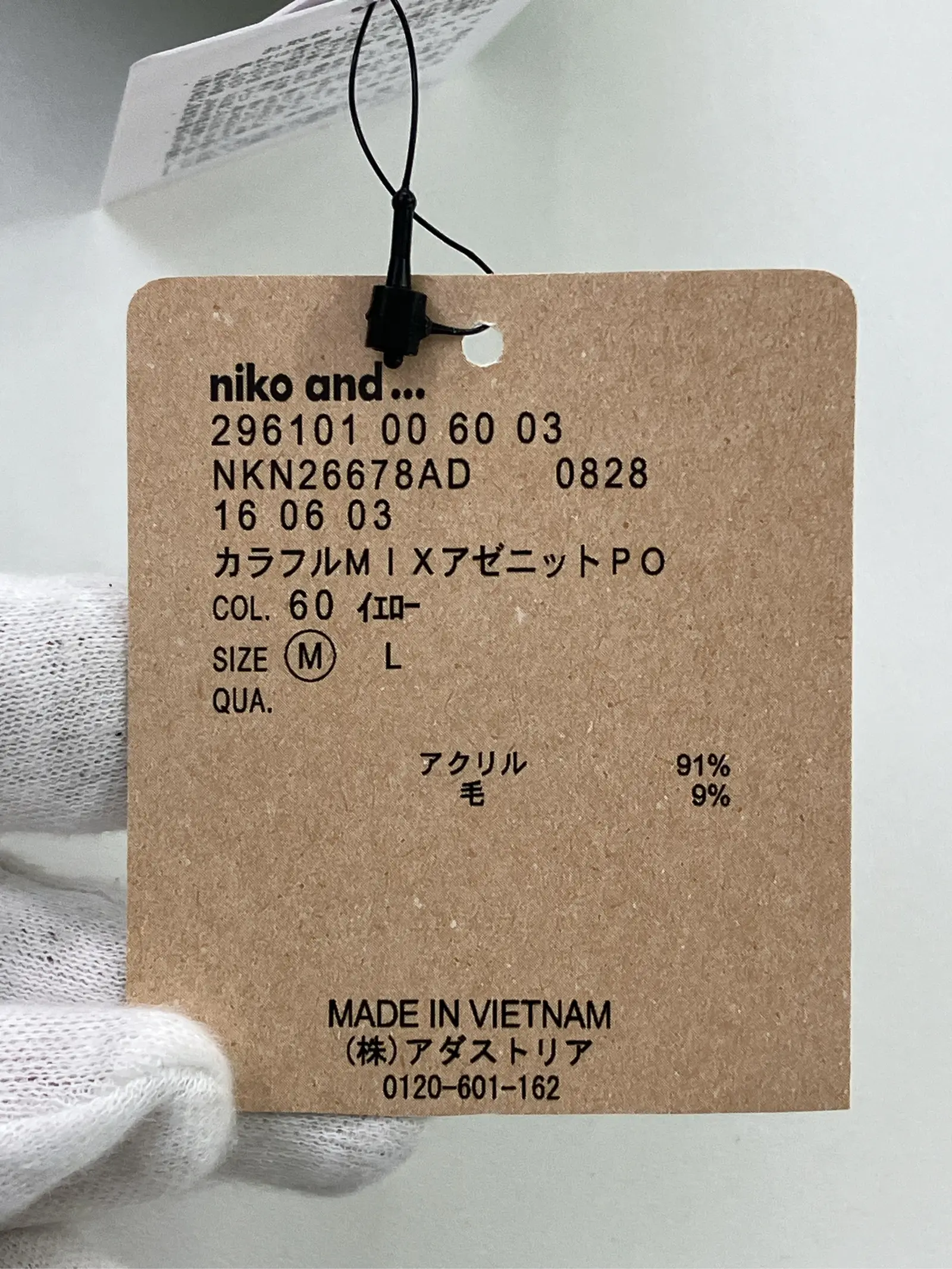 https://r2-worker.digdig.jp/product/a09f25c2-b1a8-4e11-adb7-1cd4a0d24c64/96bafde7-0a84-4414-8a6a-05b004a8419a