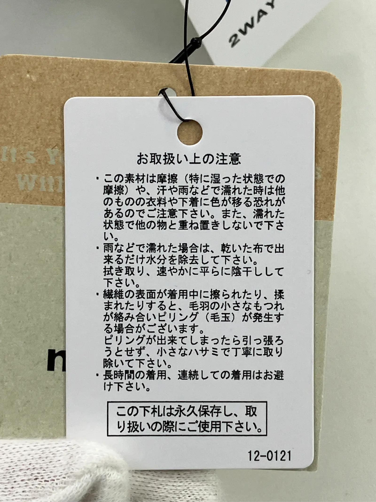 https://r2-worker.digdig.jp/product/a09f25c2-b1a8-4e11-adb7-1cd4a0d24c64/bd4d1100-24e1-4e3b-b1a3-be6fb49348cd