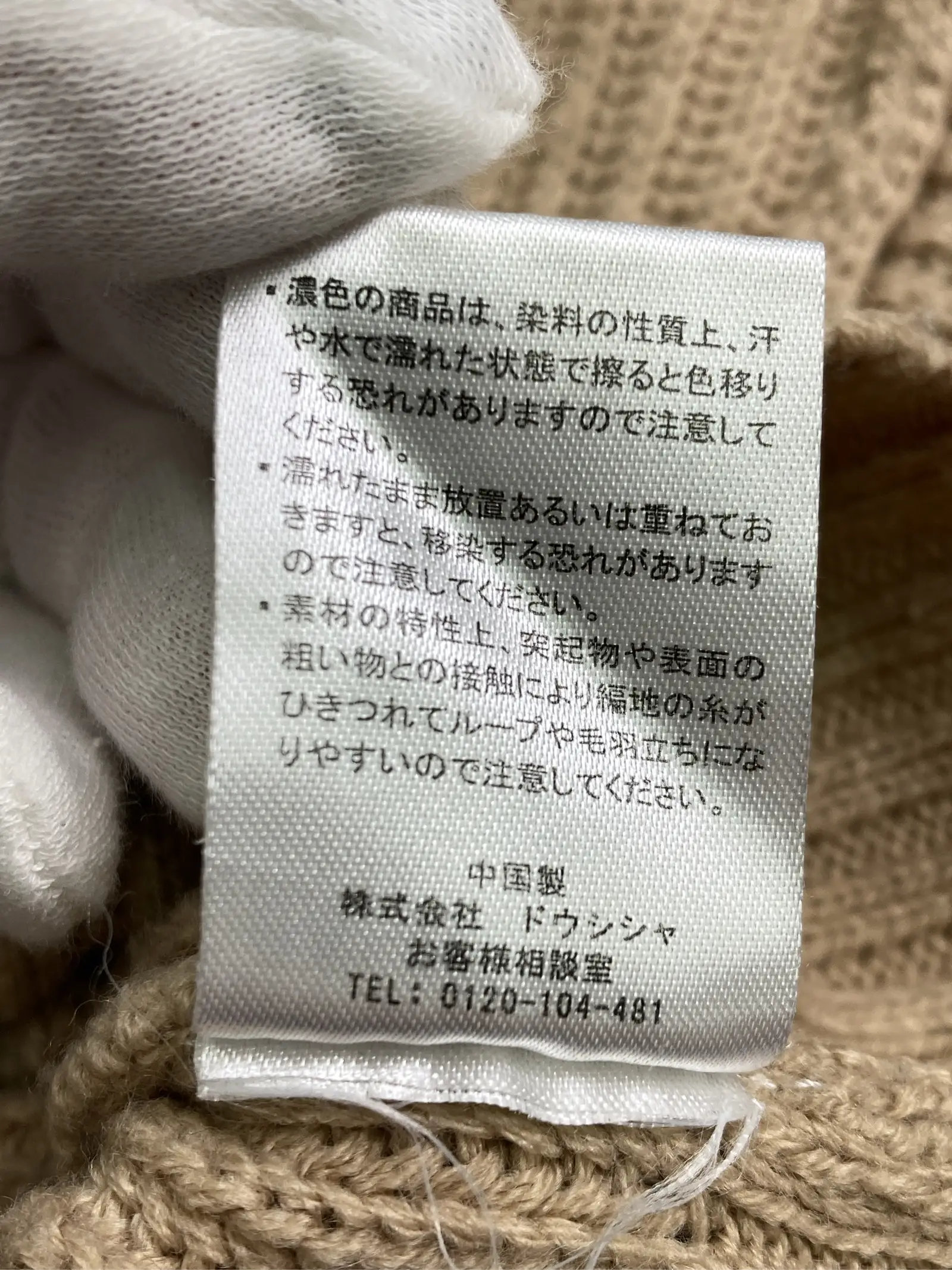 https://r2-worker.digdig.jp/product/a0a70694-ecb8-4d36-b513-99e440caf7f9/9bd8c600-6ca8-4a32-b873-ff6ab1a28b80