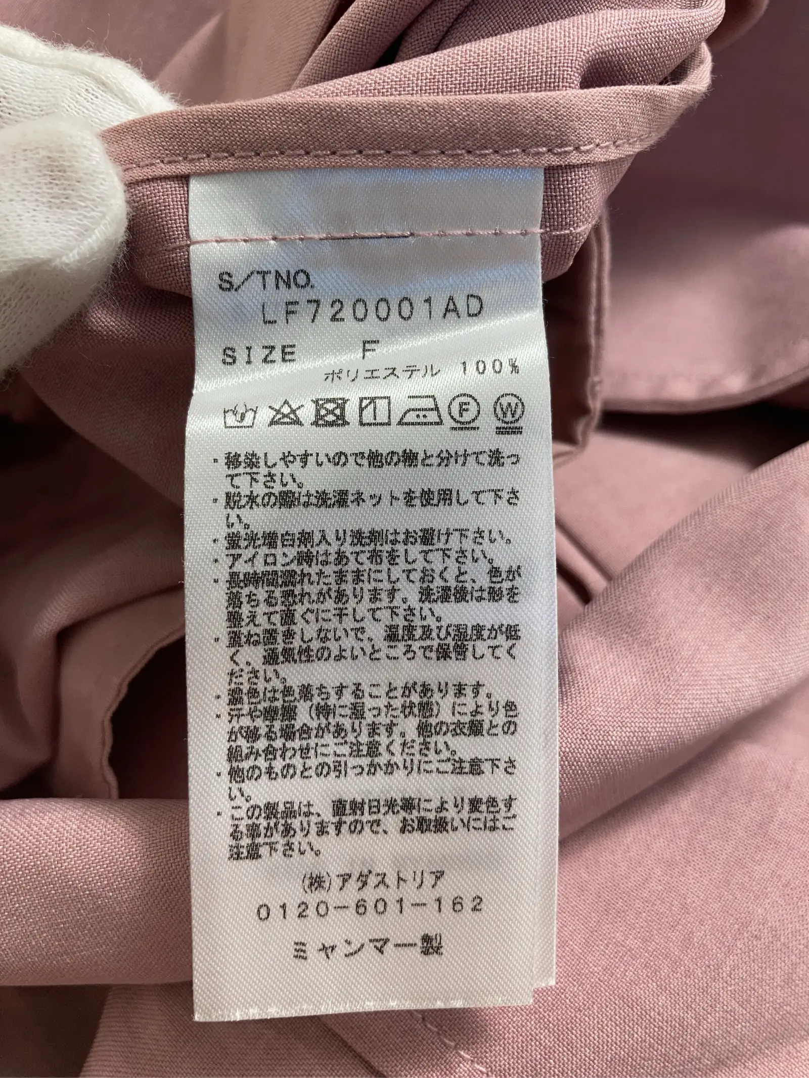 https://r2-worker.digdig.jp/product/a0a7a49e-7ee2-4ac3-9713-9f77932ce38b/a26f1572-a953-493e-b978-ee3ff045fb5c