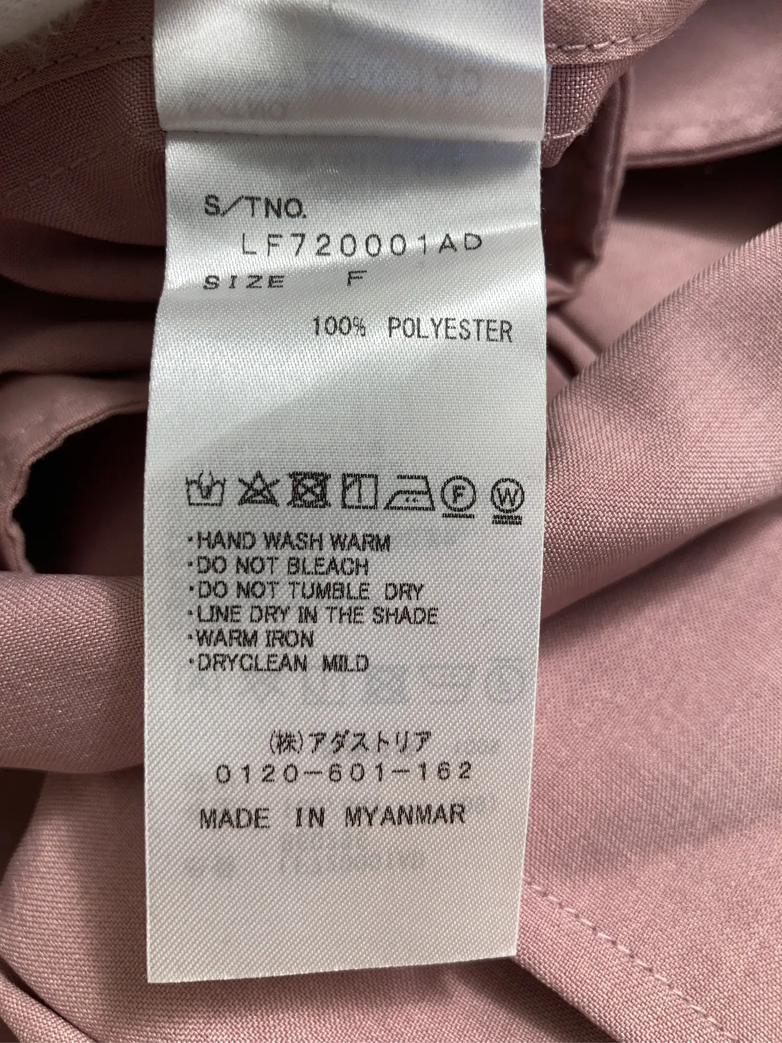 https://r2-worker.digdig.jp/product/a0a7a49e-7ee2-4ac3-9713-9f77932ce38b/fc8d626c-4522-44ba-b508-55aaca6a5fad