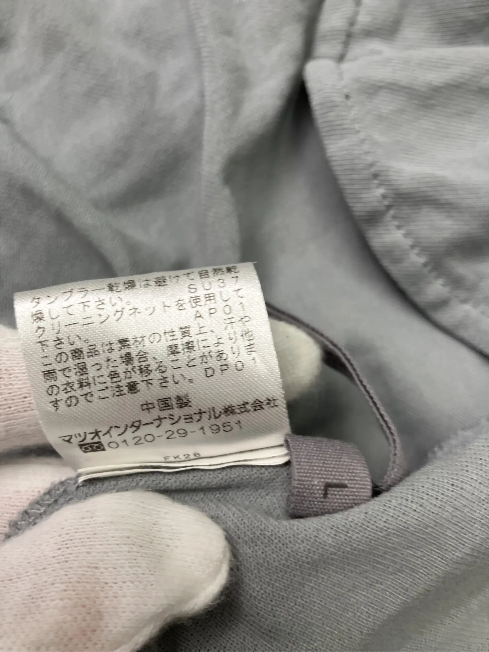 https://r2-worker.digdig.jp/product/a0ab265b-9bdc-41b7-82cb-1ed578244e3d/e97b5f47-824e-4900-896f-ddfdb3675ae8