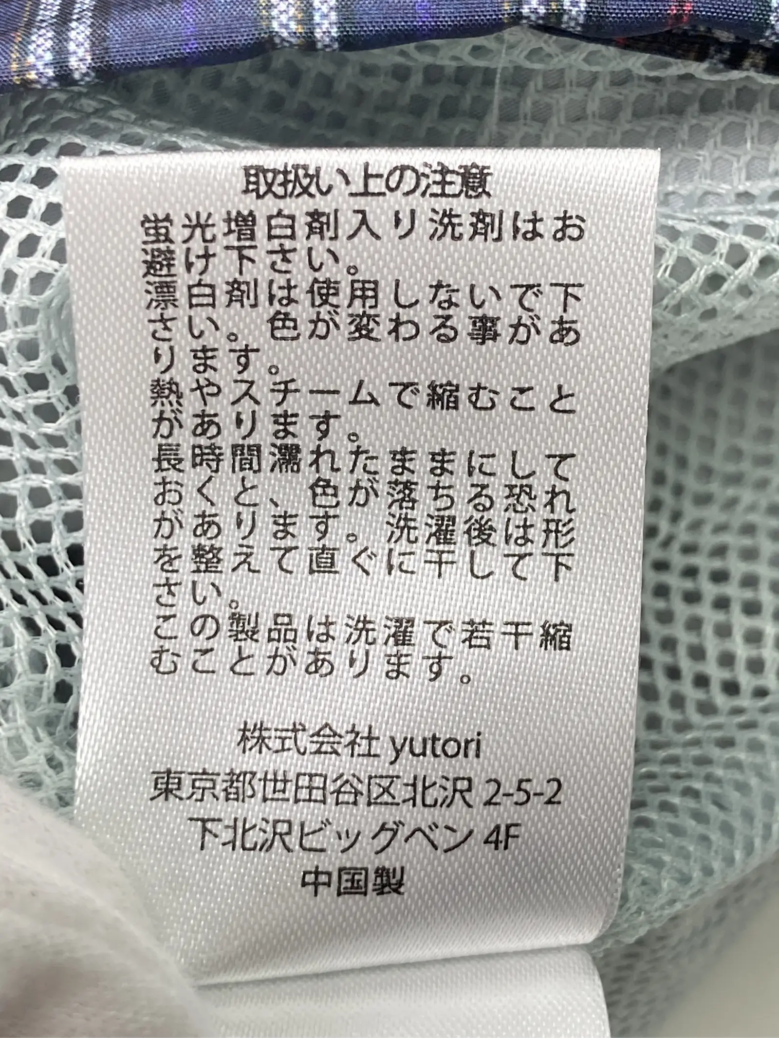 https://r2-worker.digdig.jp/product/a0abe7bb-46f0-4b4e-8136-6c08ac993b9a/9fff1a87-a4a8-41c3-8f2b-a72c76d4c9ff