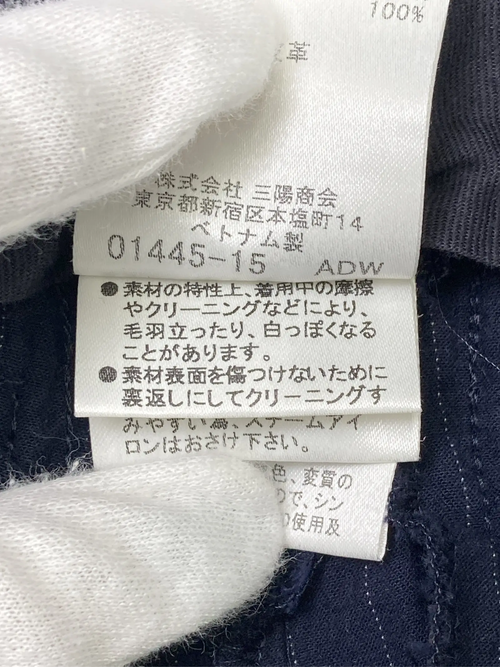 https://r2-worker.digdig.jp/product/a0add958-488f-4383-b7e0-a3824cc05a7b/454ab5e7-684d-4860-9c12-1f1a1320e3ab