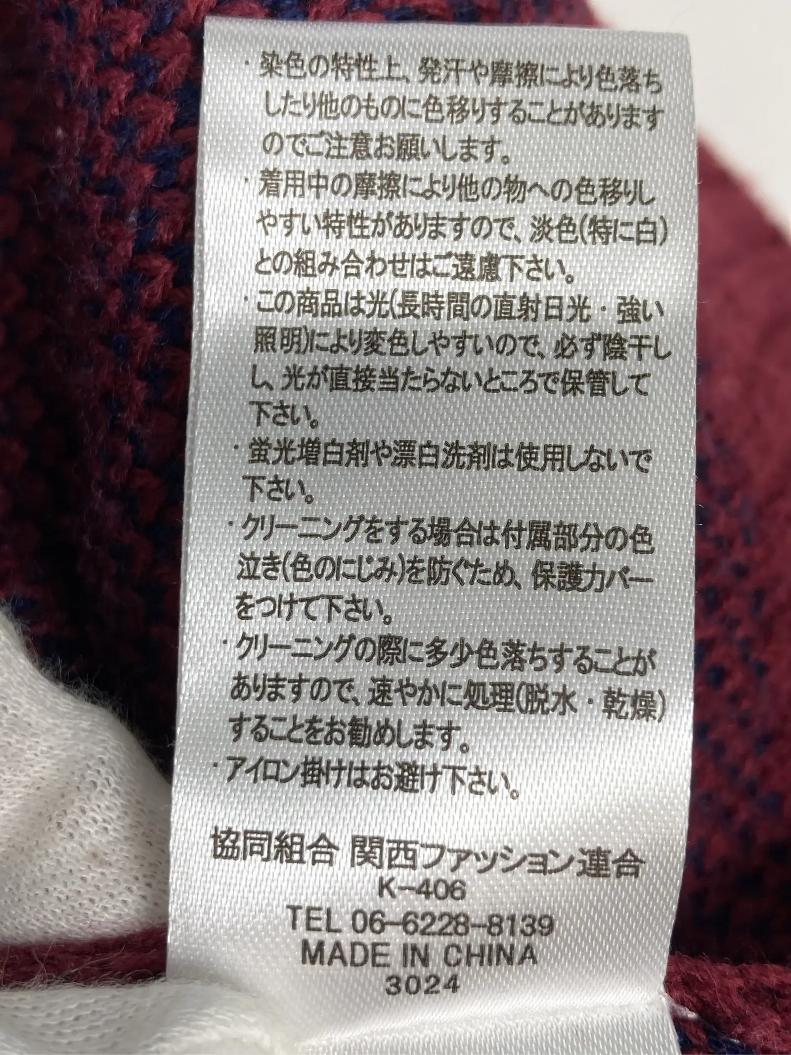 https://r2-worker.digdig.jp/product/a0b0b051-3811-4ca1-9e1f-094339dd52f1/aee5ff9f-1327-4420-a627-c91c77571d25