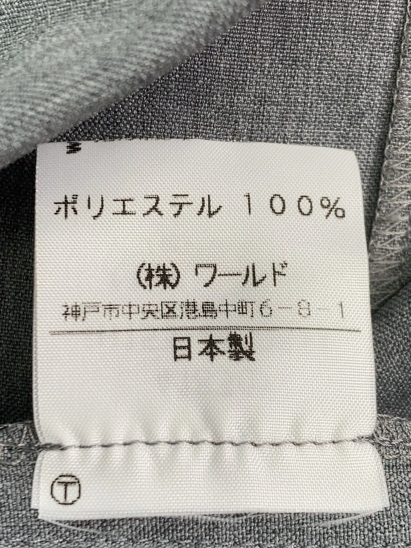 https://r2-worker.digdig.jp/product/a0b26615-2e12-431f-bba4-ef5e188132e8/3d32346f-fe36-413b-b1be-8c2c2abb1a7a