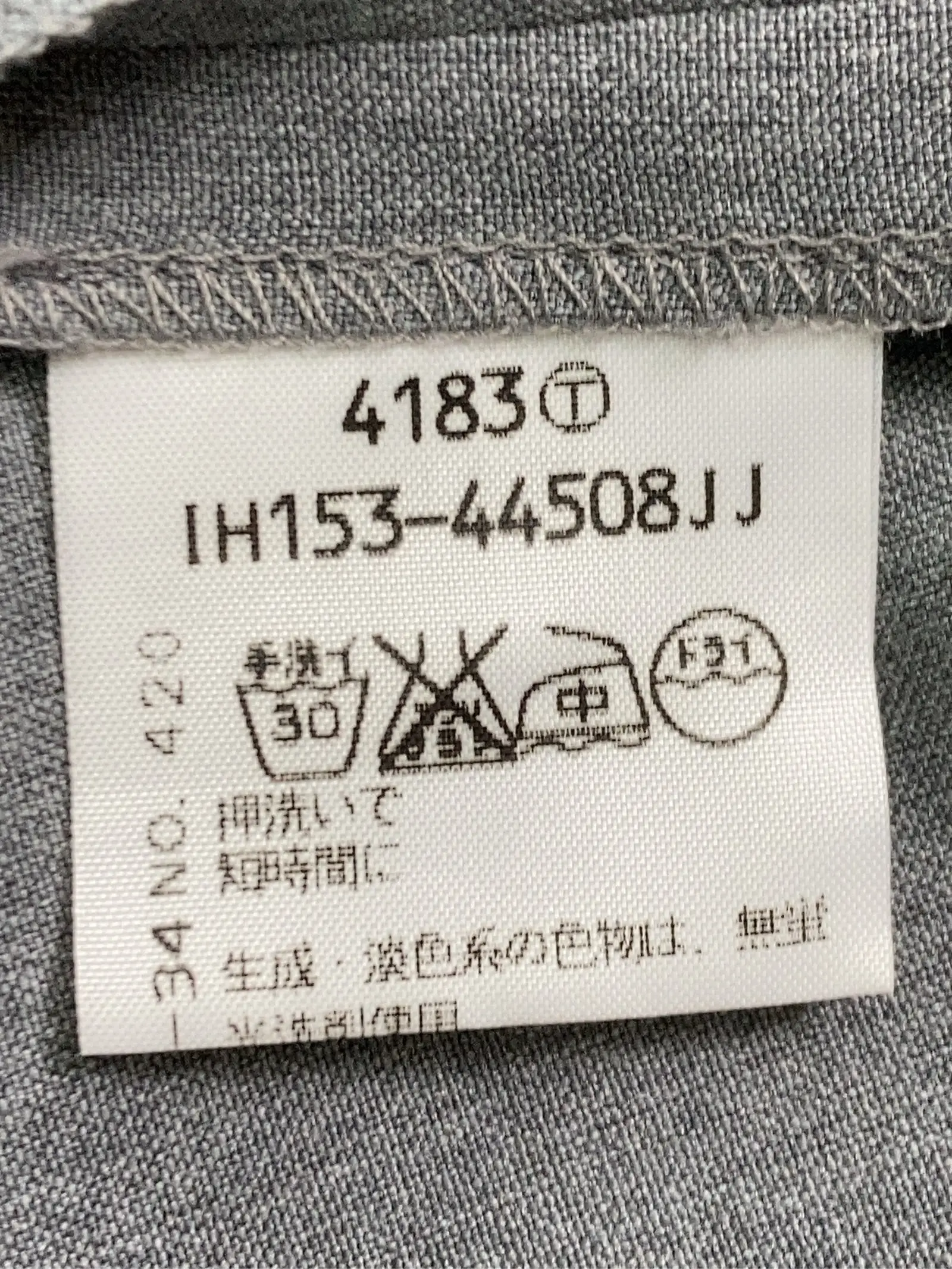 https://r2-worker.digdig.jp/product/a0b26615-2e12-431f-bba4-ef5e188132e8/467b01bf-4191-4a52-a577-2c6375f0b2da