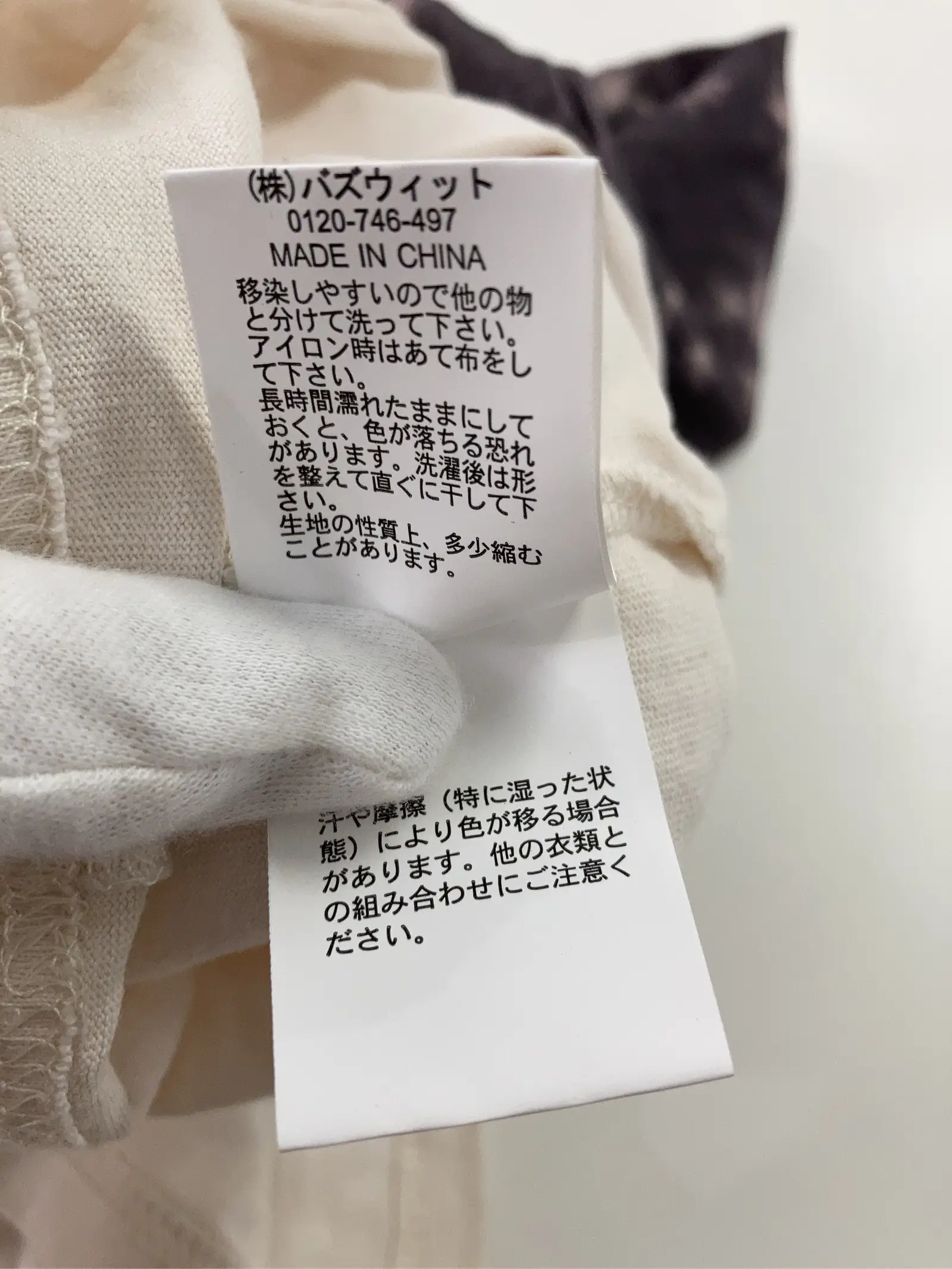 https://r2-worker.digdig.jp/product/a0b3ae6f-224b-42ea-b4fd-53d779fe4b7d/087ef066-92d3-4d36-ae0b-4de97869b470
