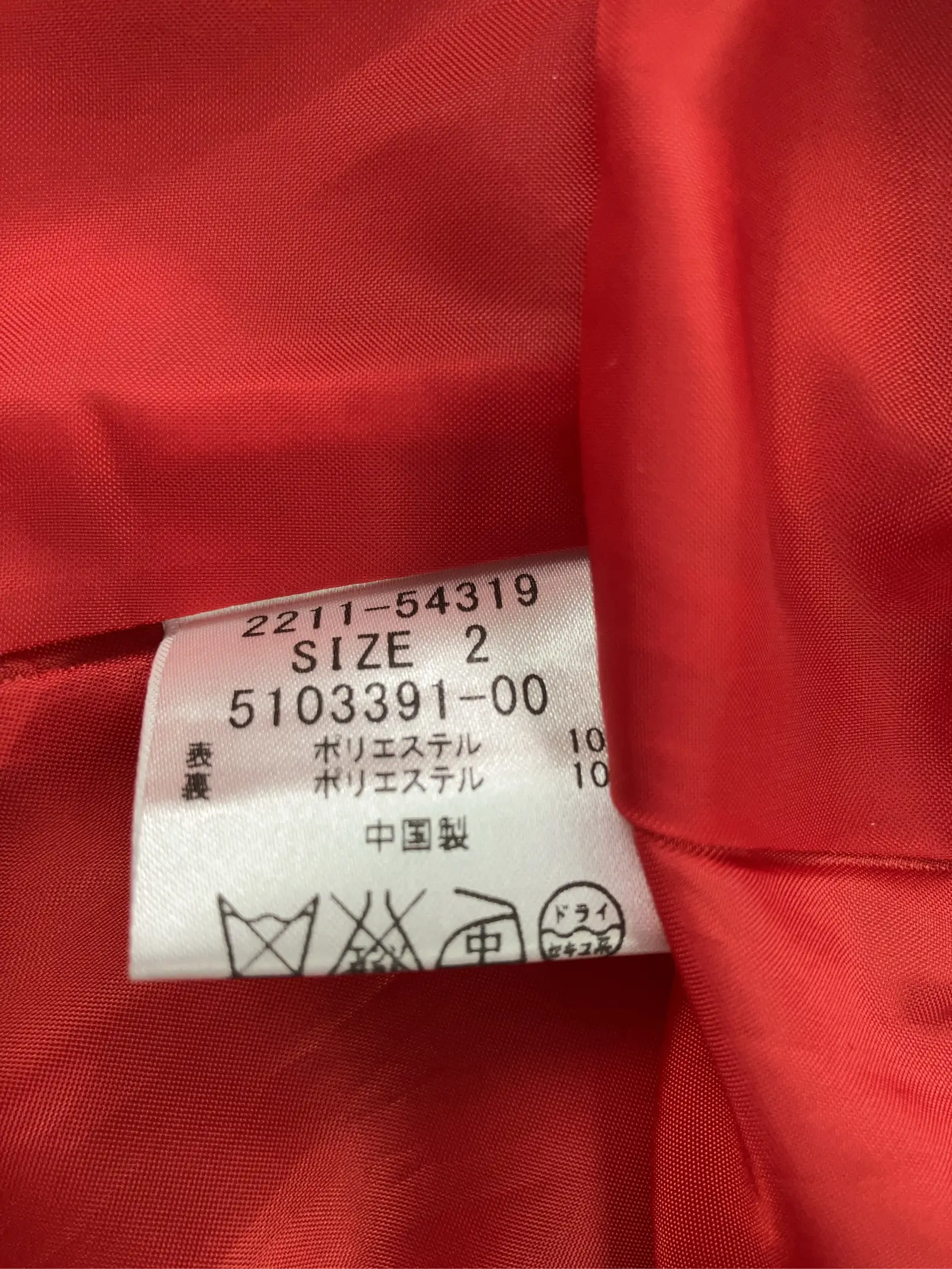 https://r2-worker.digdig.jp/product/a0b5b523-c855-48b2-b405-f387e6f485c7/25bfe1de-1538-479f-b1d4-8e90e6586d76
