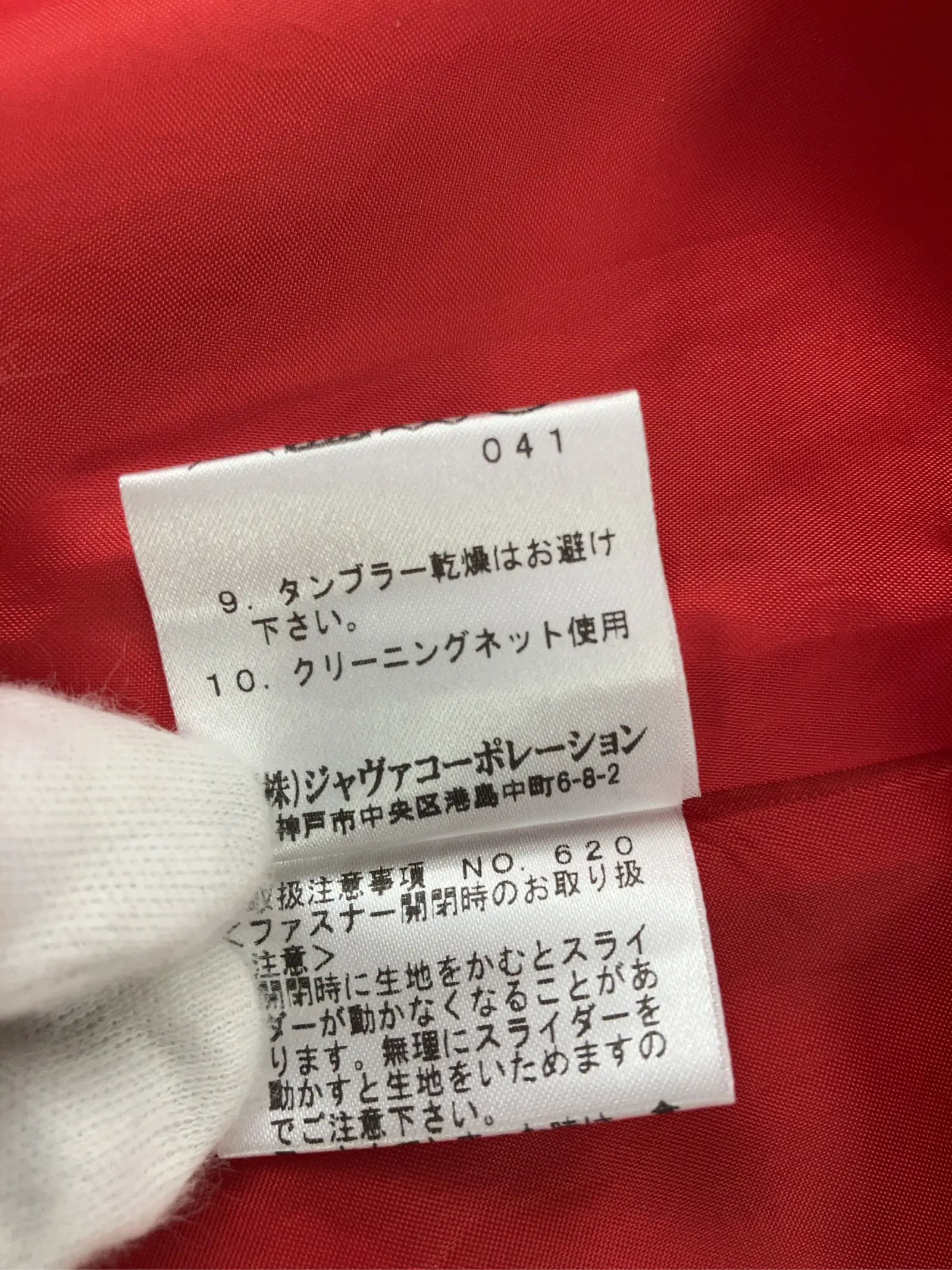 https://r2-worker.digdig.jp/product/a0b5b523-c855-48b2-b405-f387e6f485c7/7cae7a2c-0813-477c-bc45-c685227e49f3